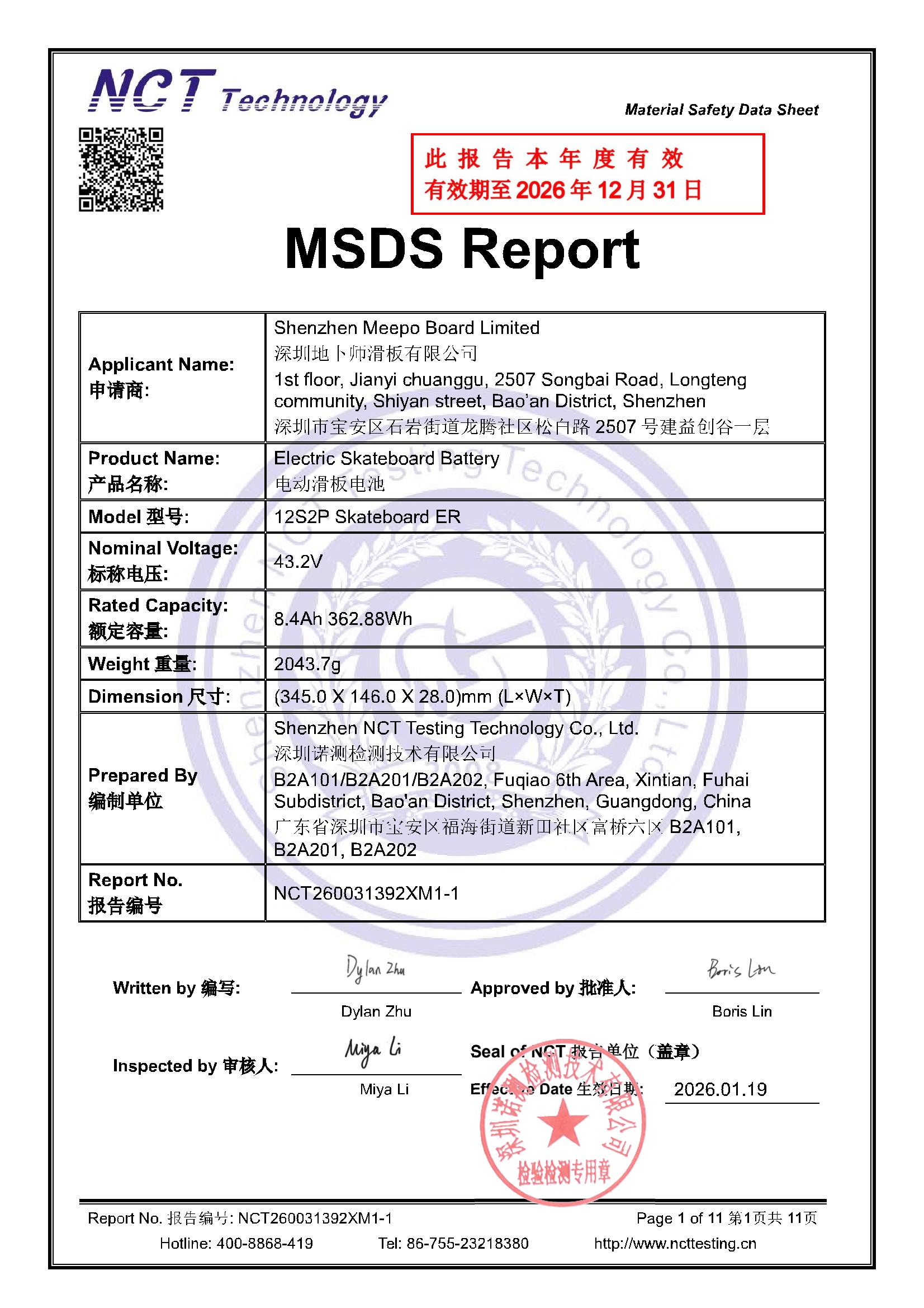NCT260031392XM1-1