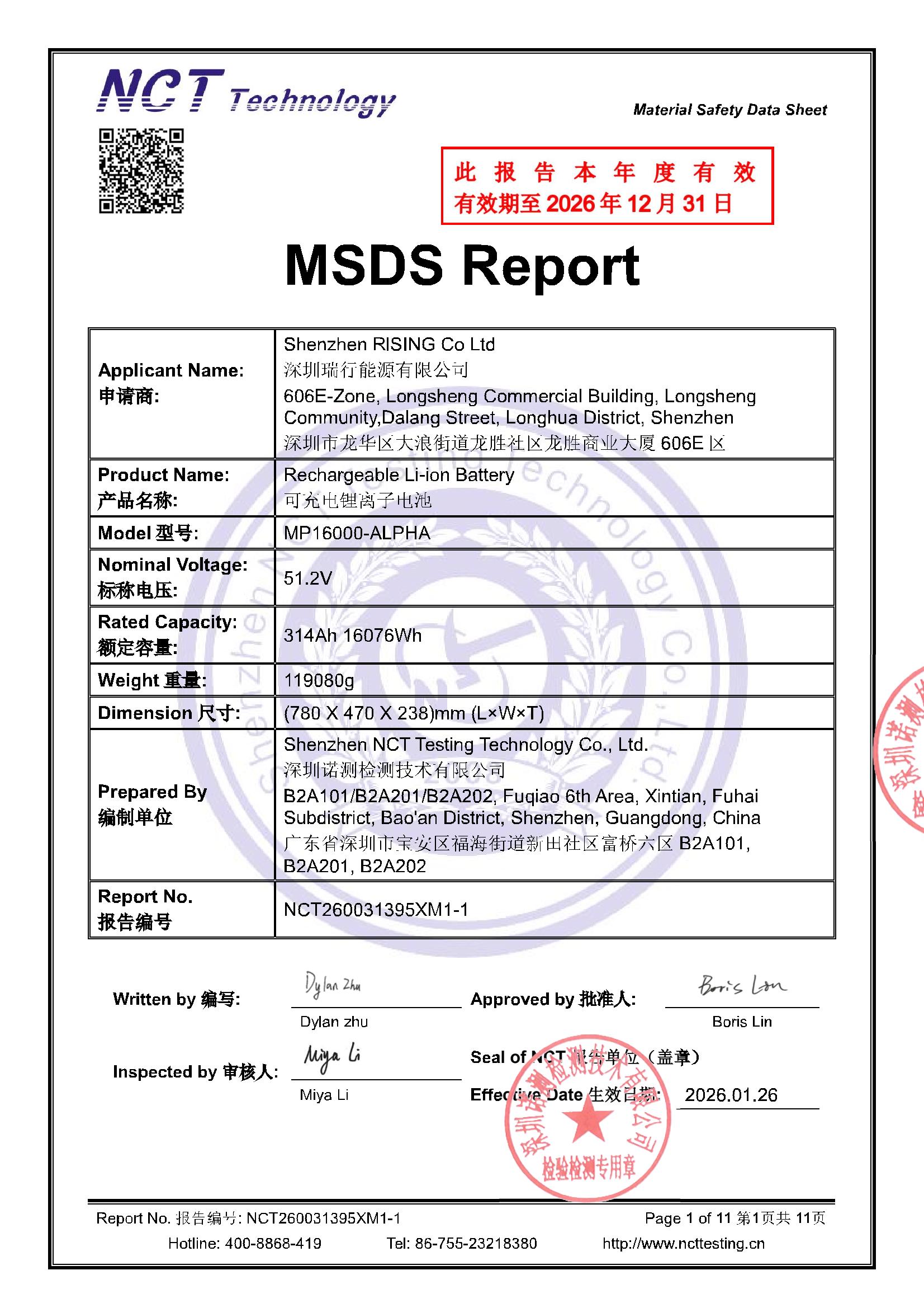 NCT260031395XM1-1