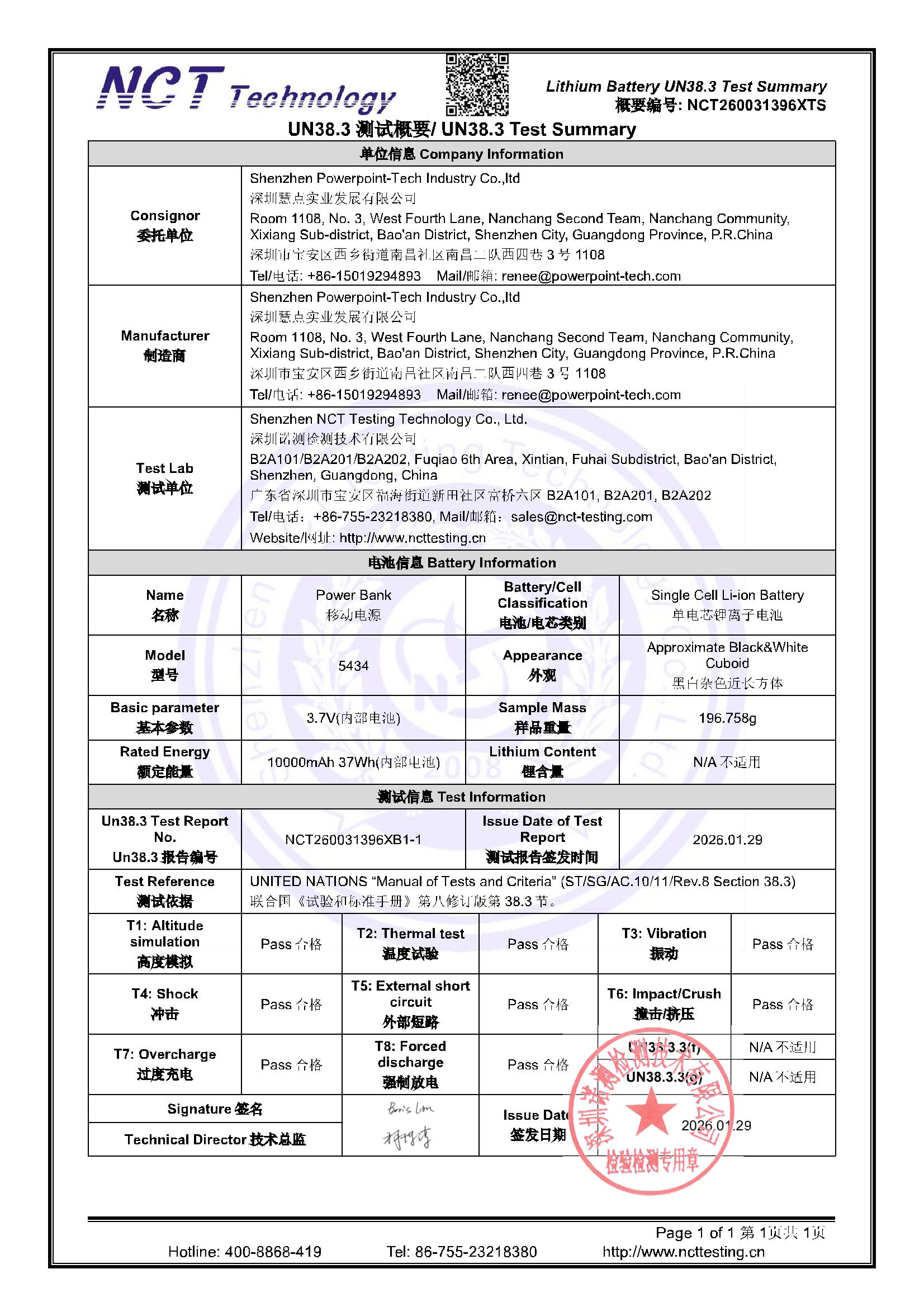 NCT260031396XTS