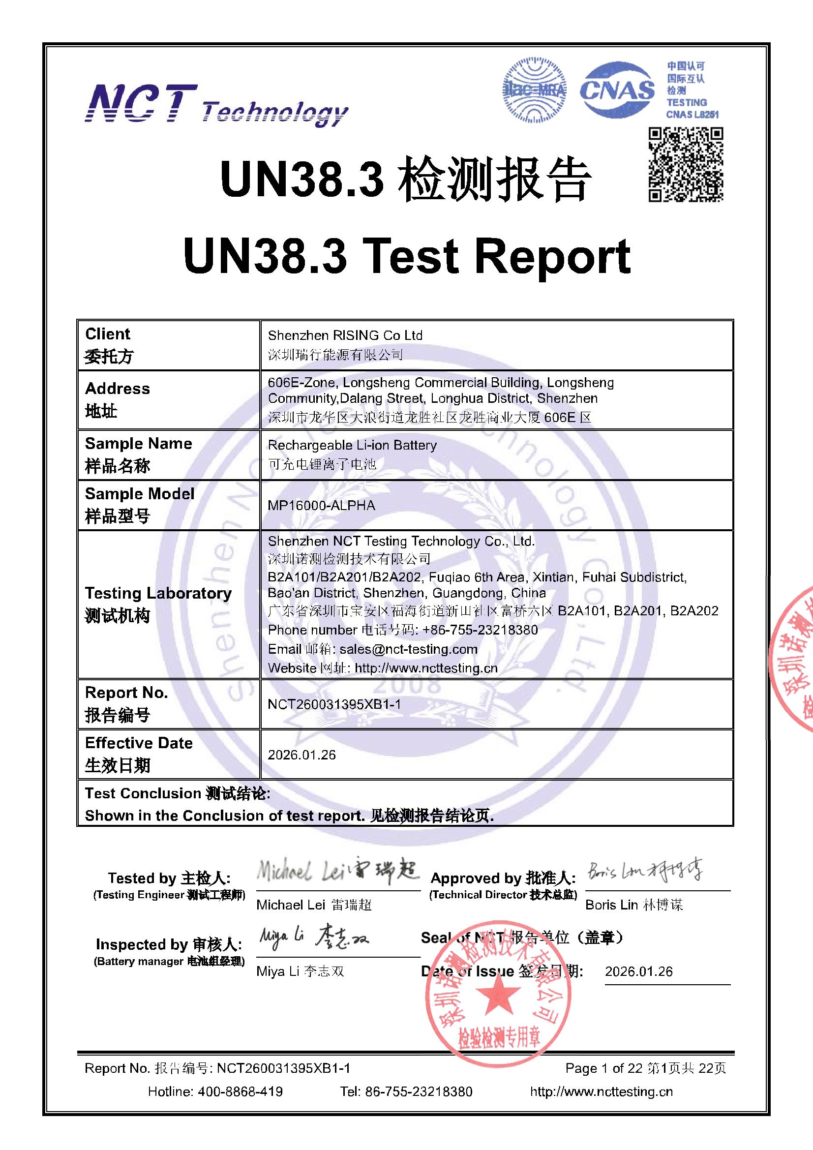 NCT260031395XB1-1