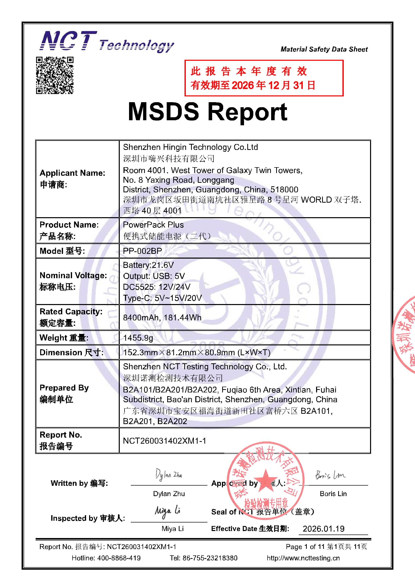 NCT260031402XM1-1