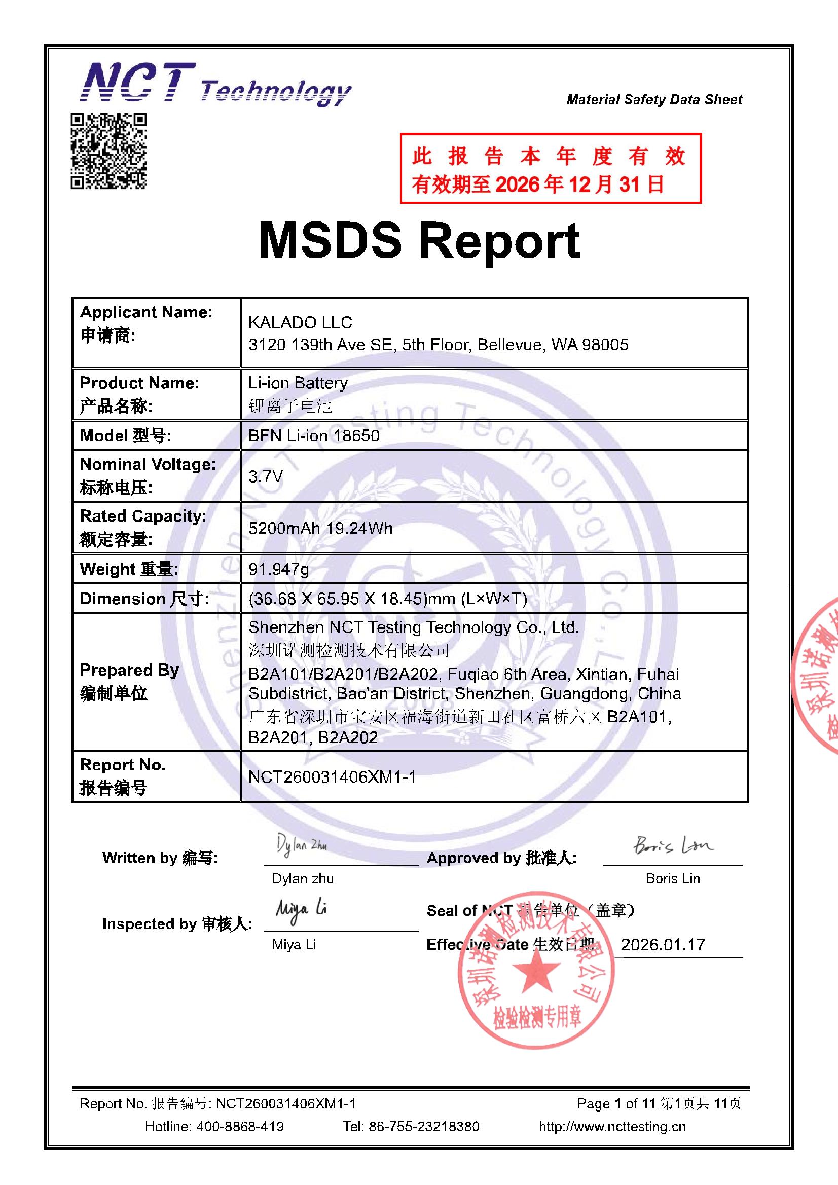 NCT260031406XM1-1