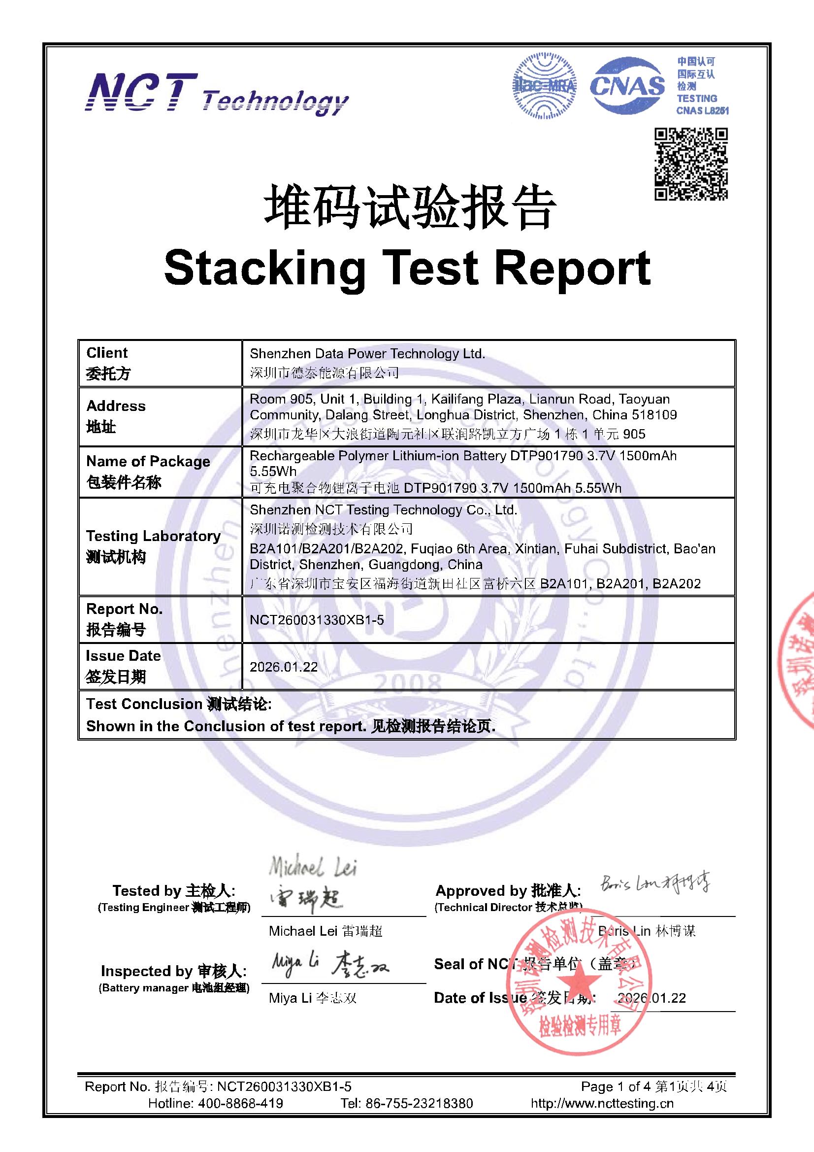 NCT260031330XB1-5