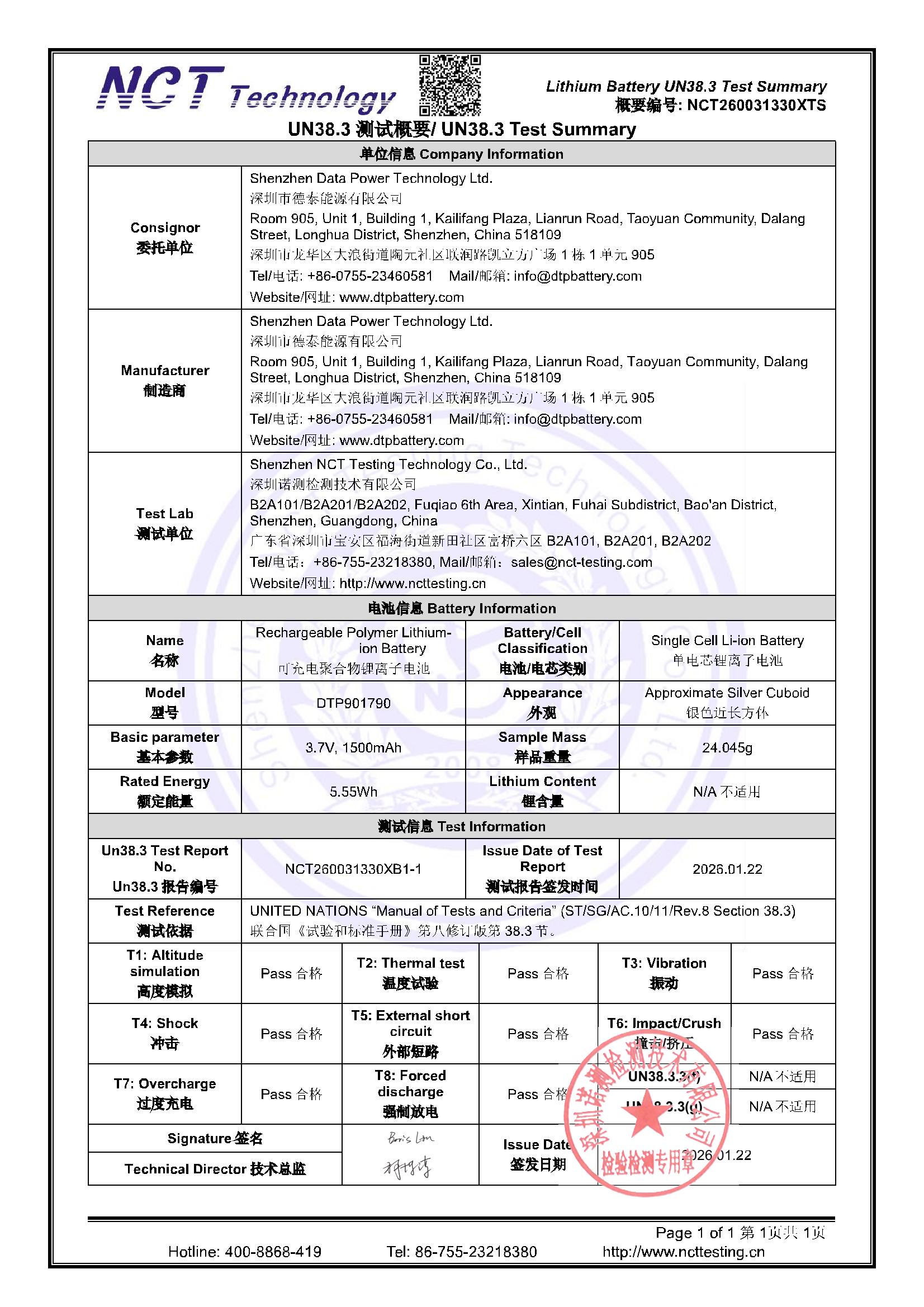 NCT260031330XTS