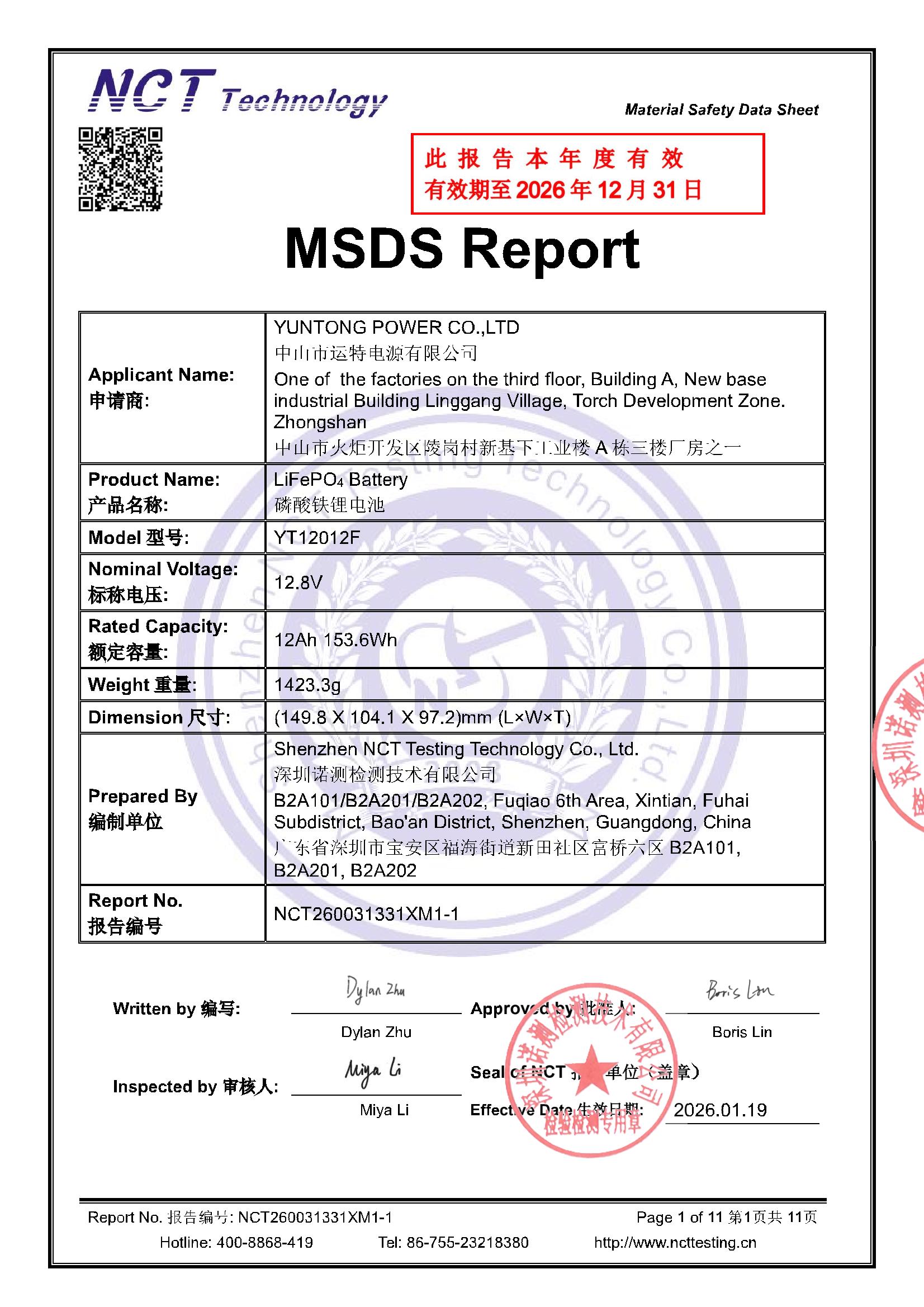 NCT260031331XM1-1