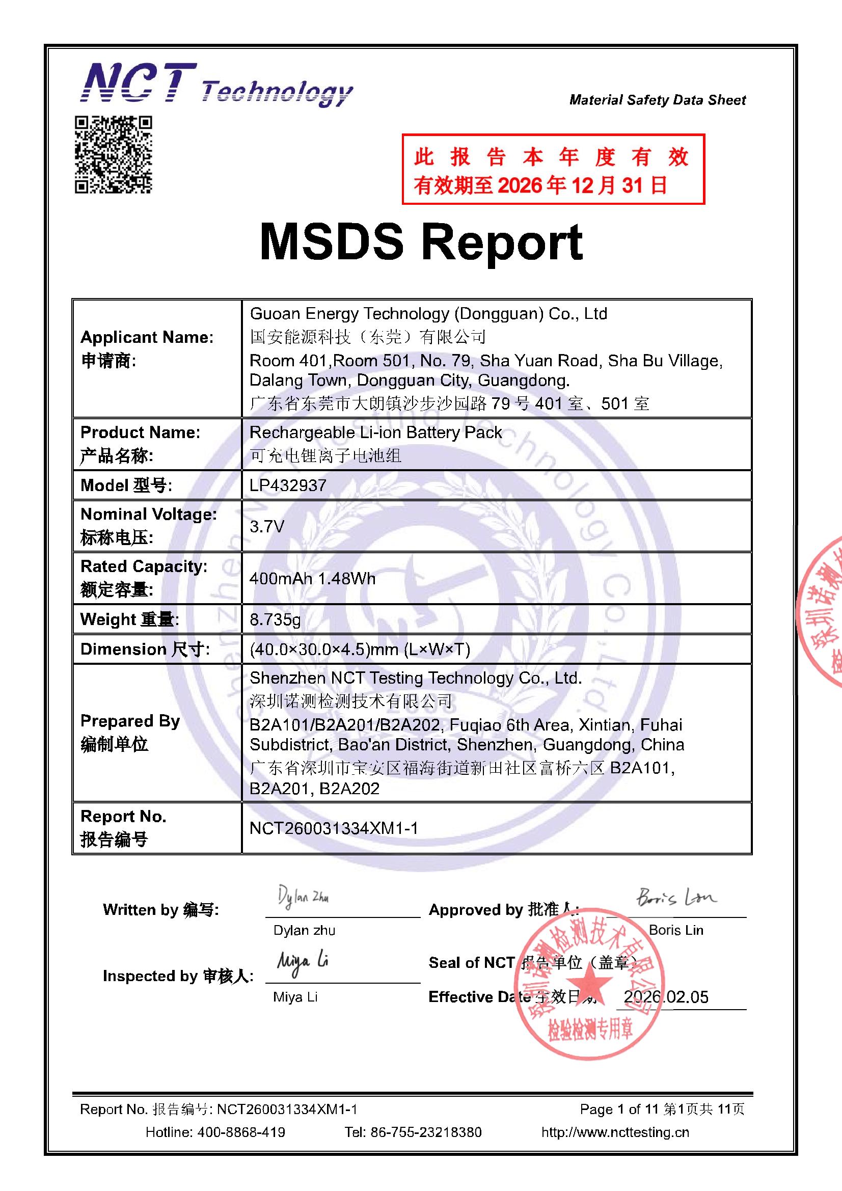 NCT260031334XM1-1