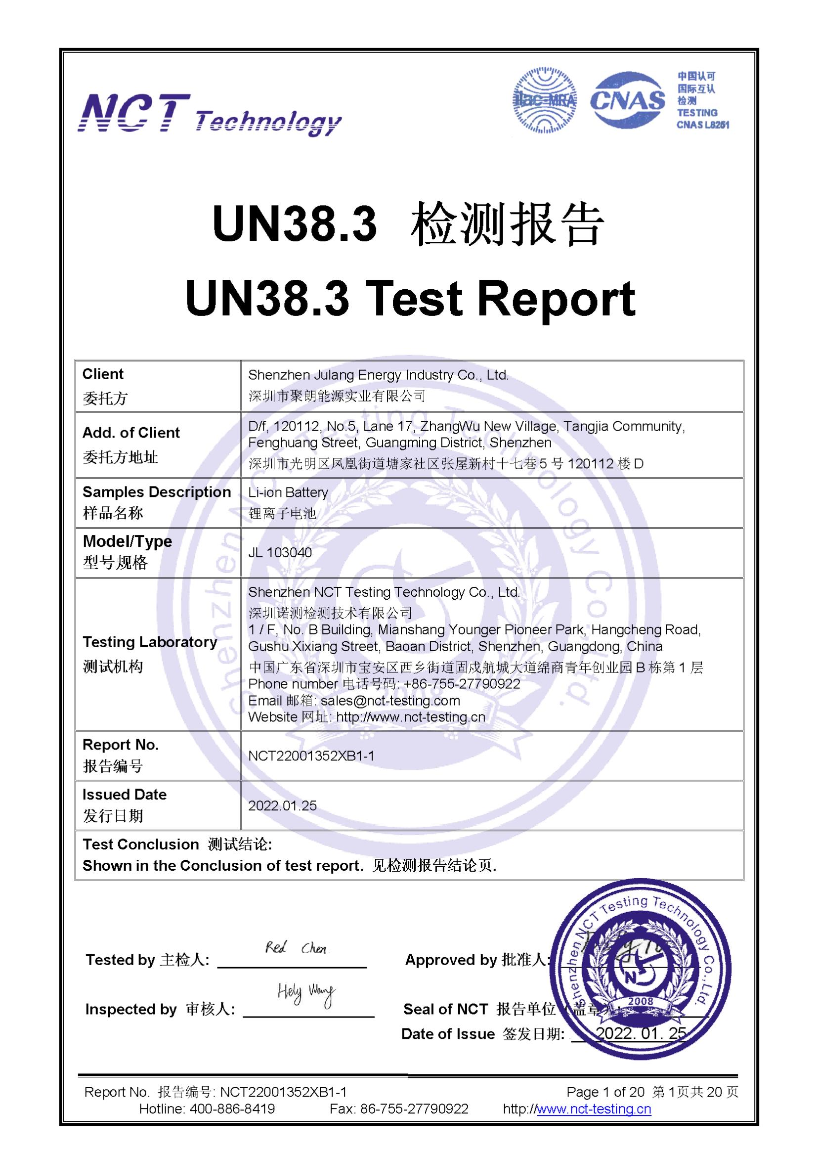 NCT23008917XB1-1