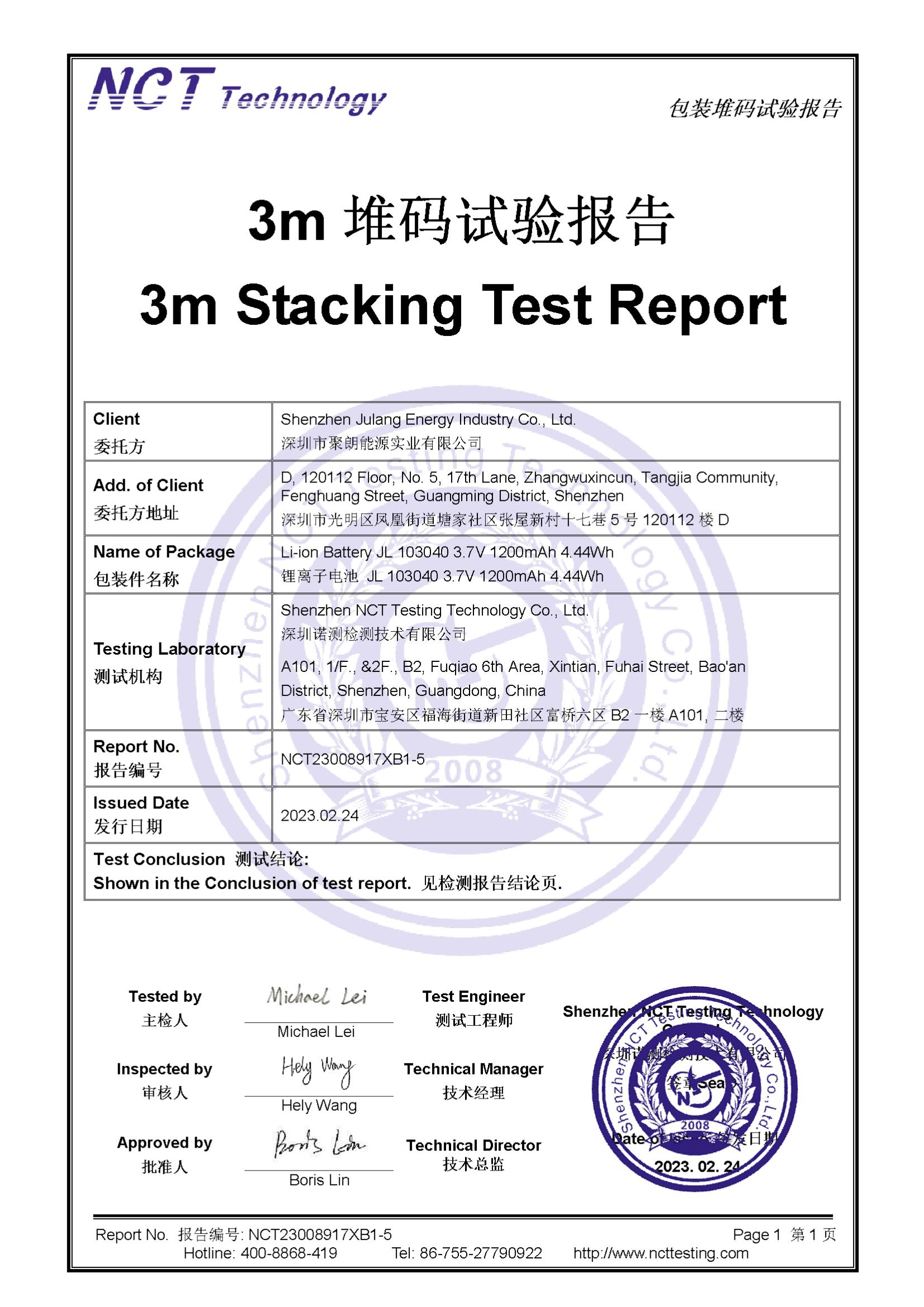 NCT23008917XB1-5