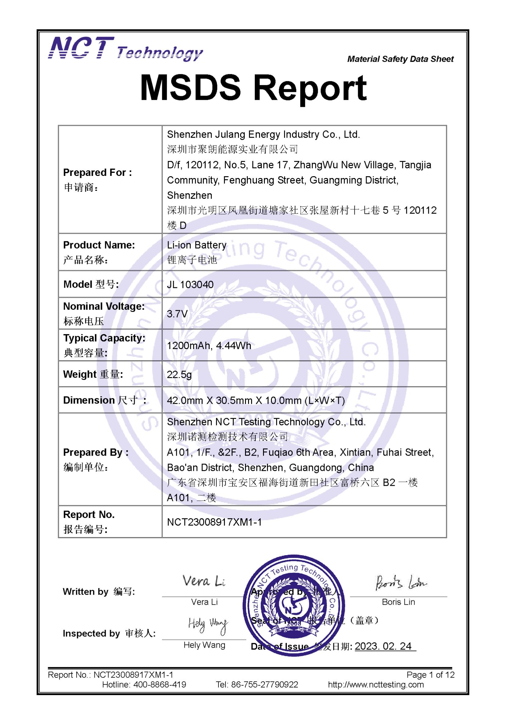 NCT23008917XM1-1