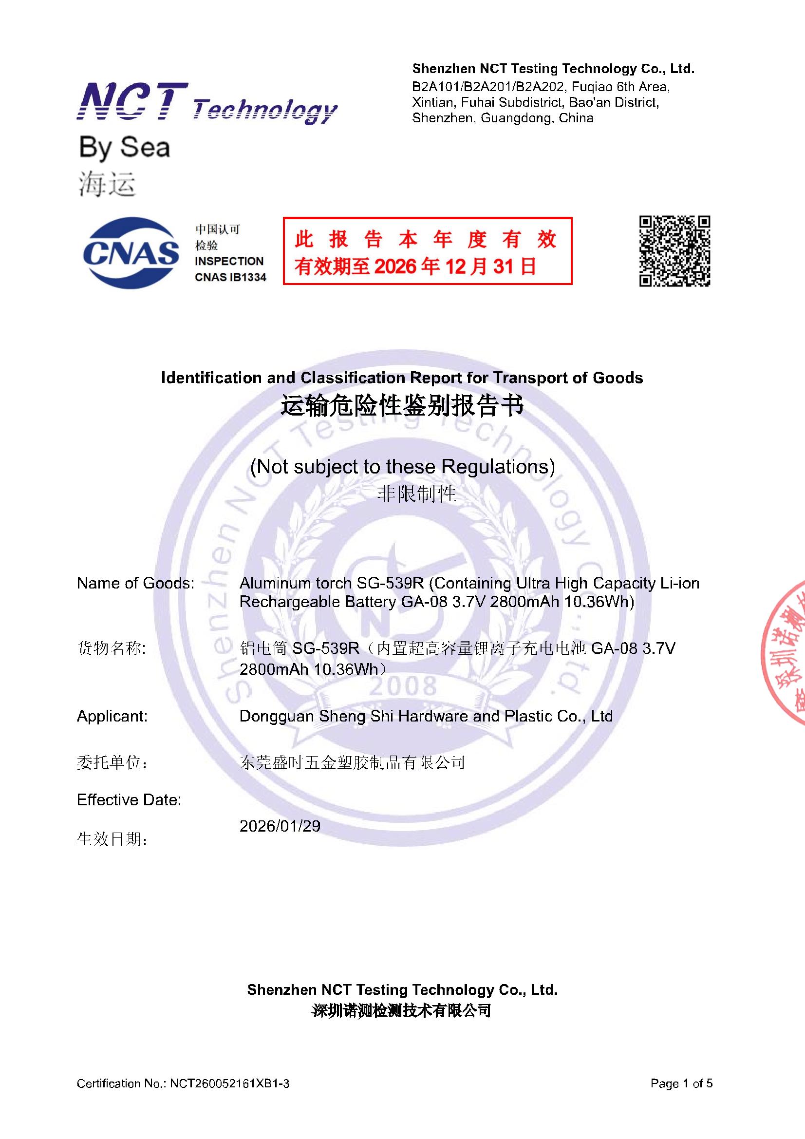 NCT260052161XB1-3