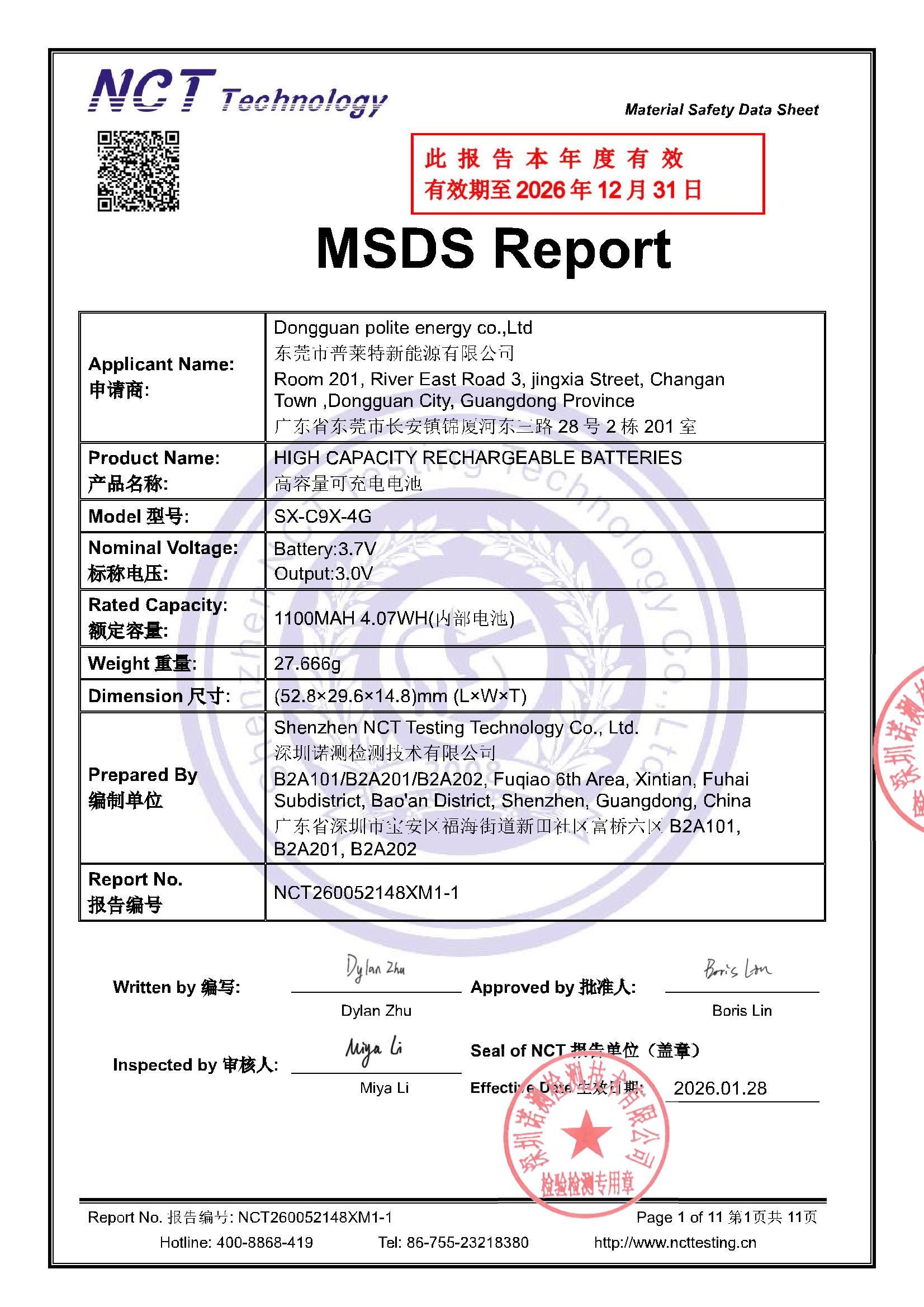 NCT260052148XM1-1