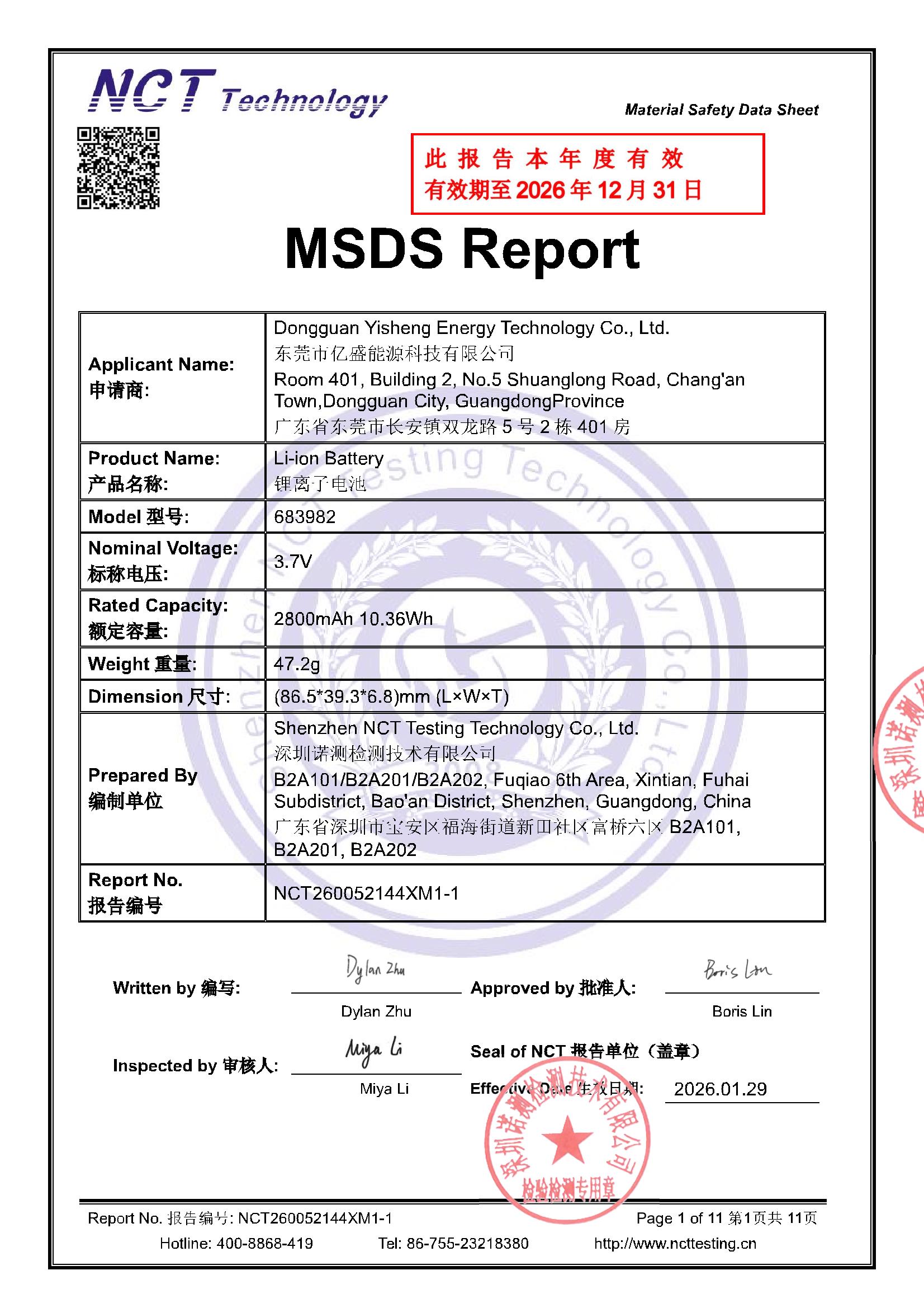 NCT260052144XM1-1