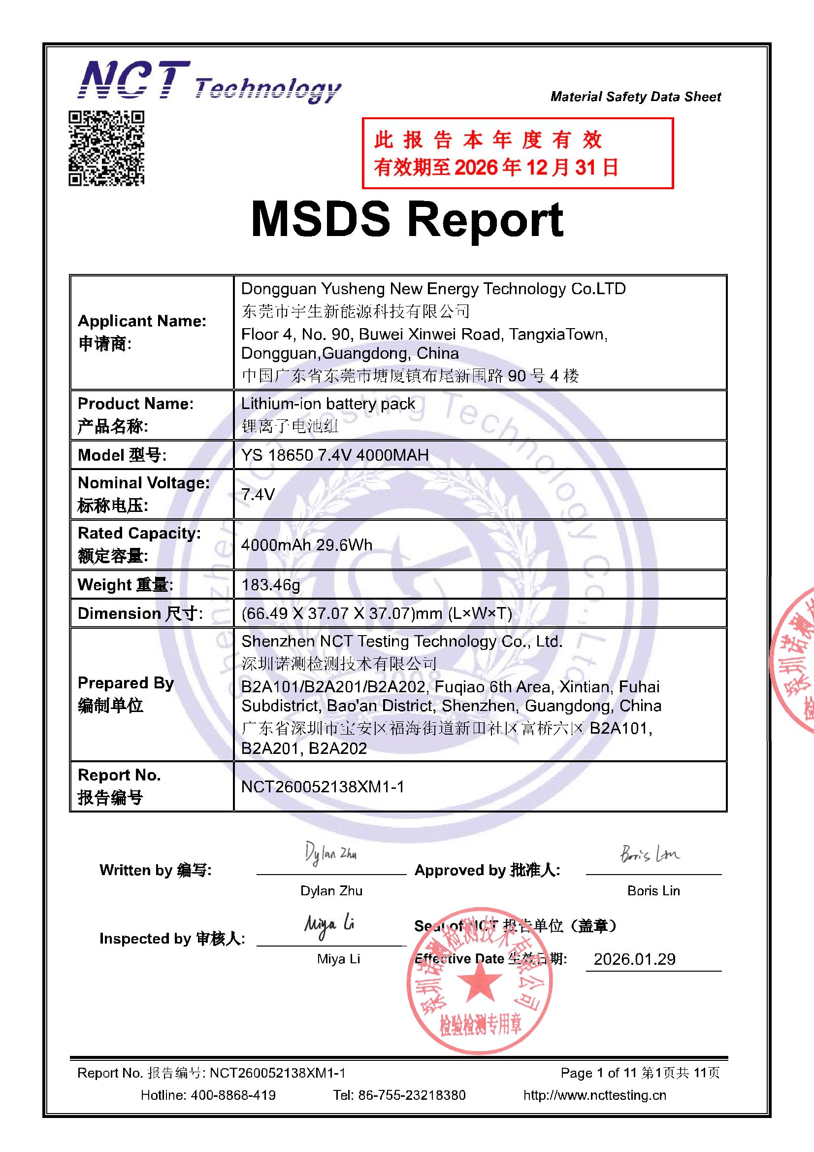 NCT260052138XM1-1