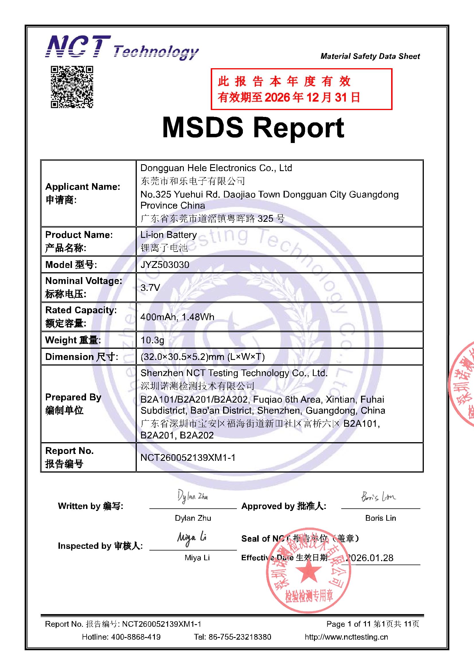NCT260052139XM1-1