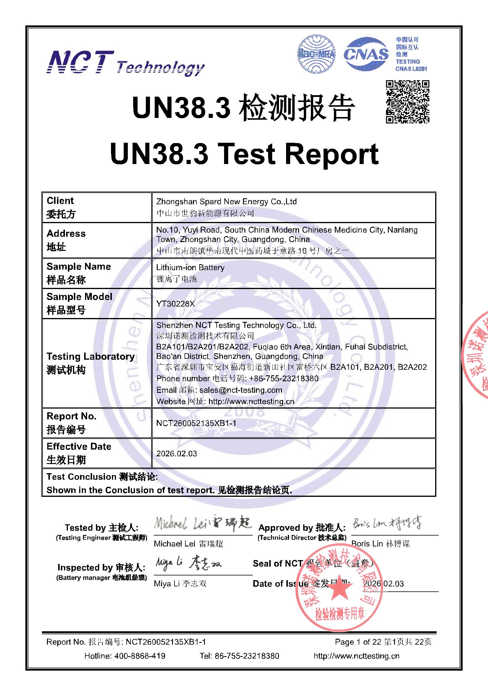 NCT260052135XB1-1