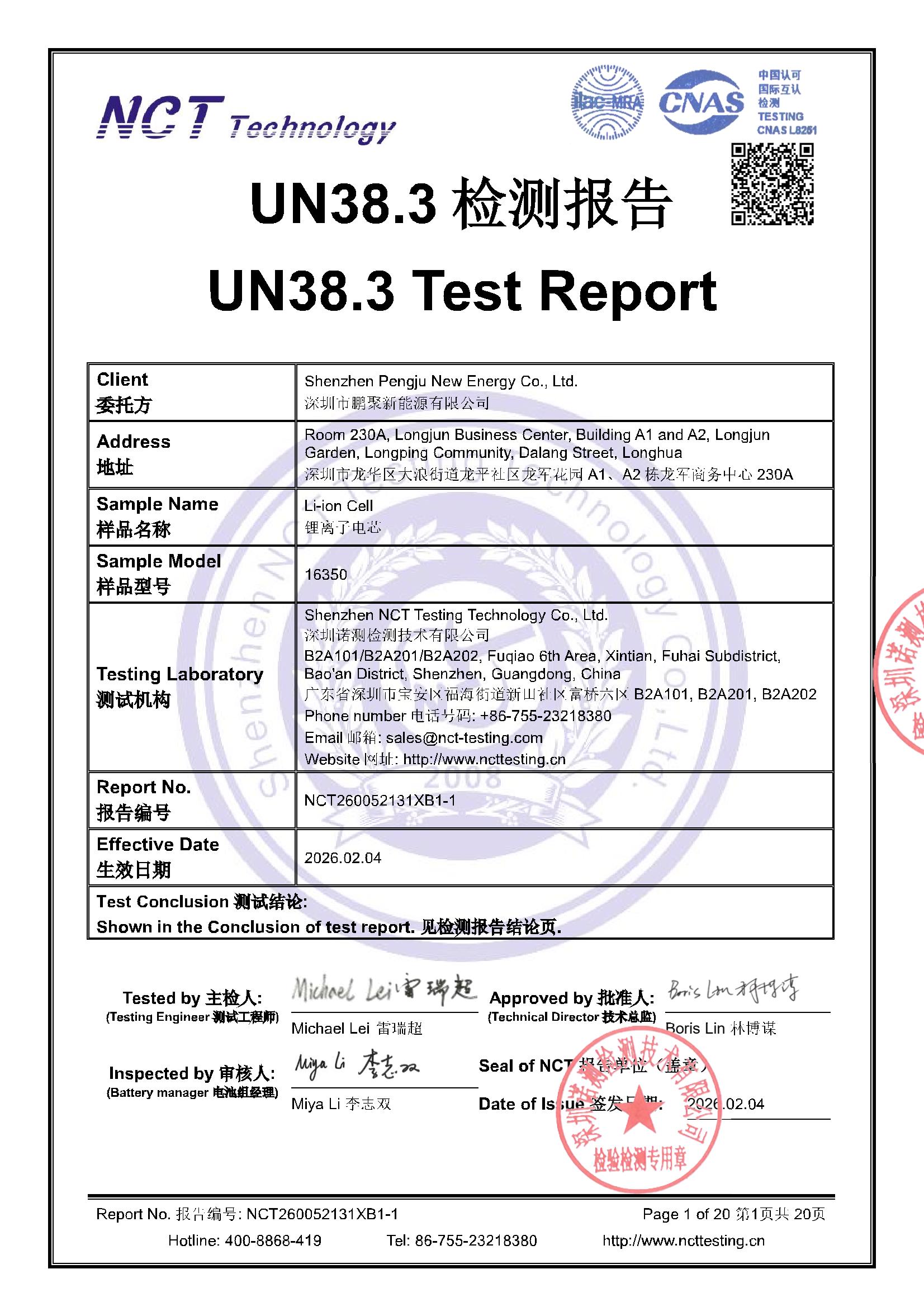 NCT260052131XB1-1