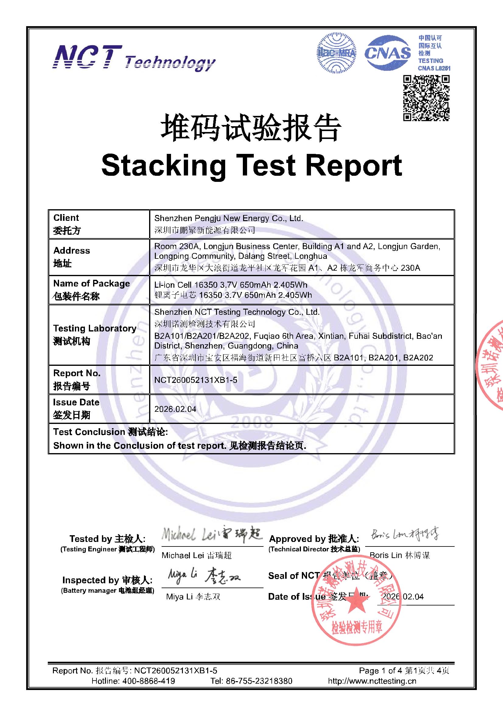NCT260052131XB1-5