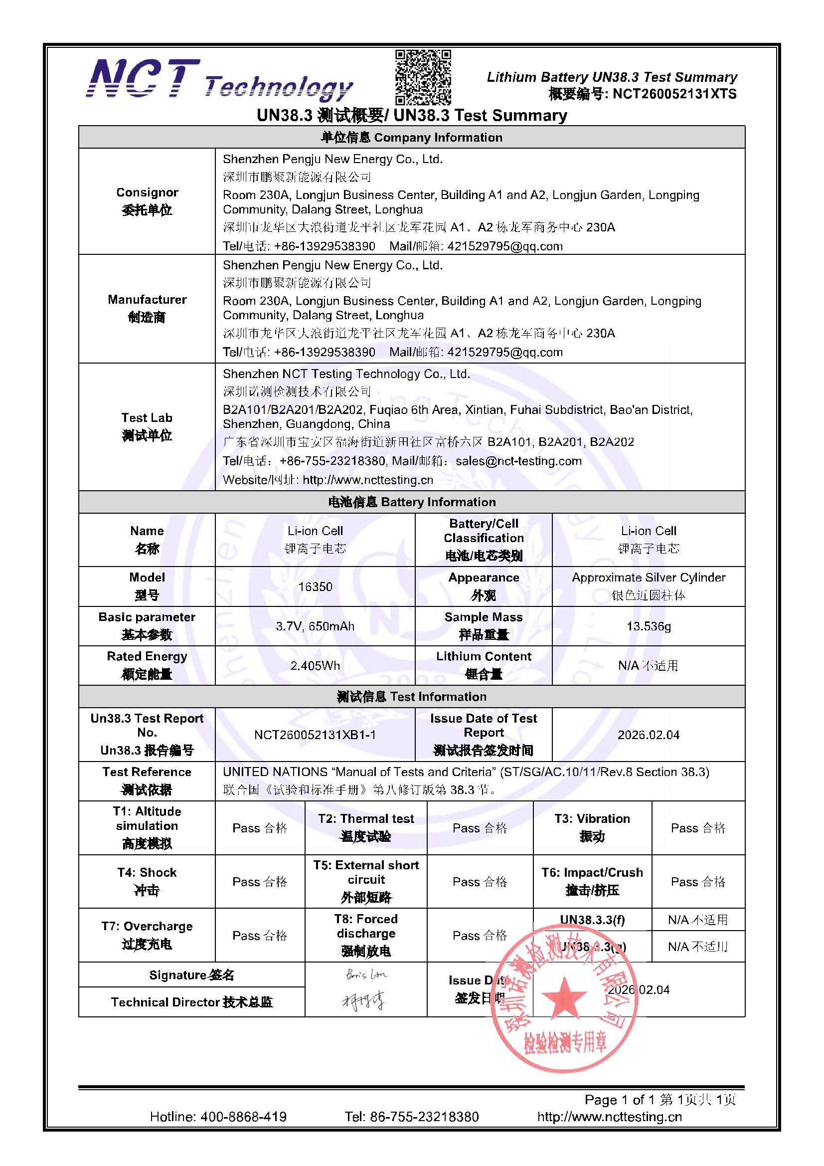 NCT260052131XTS