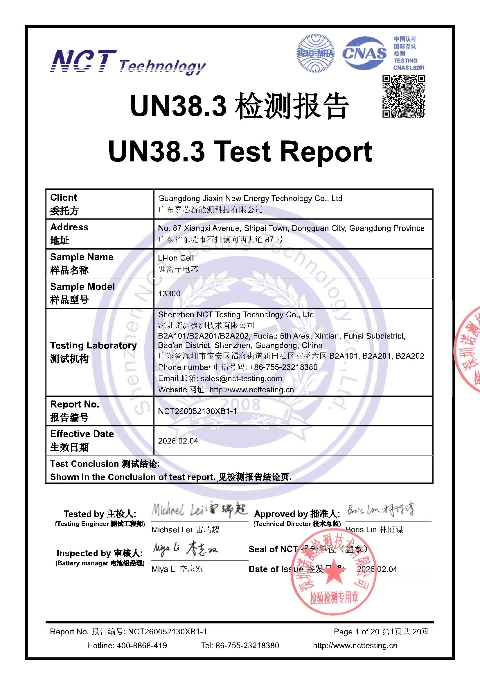NCT260052130XB1-1