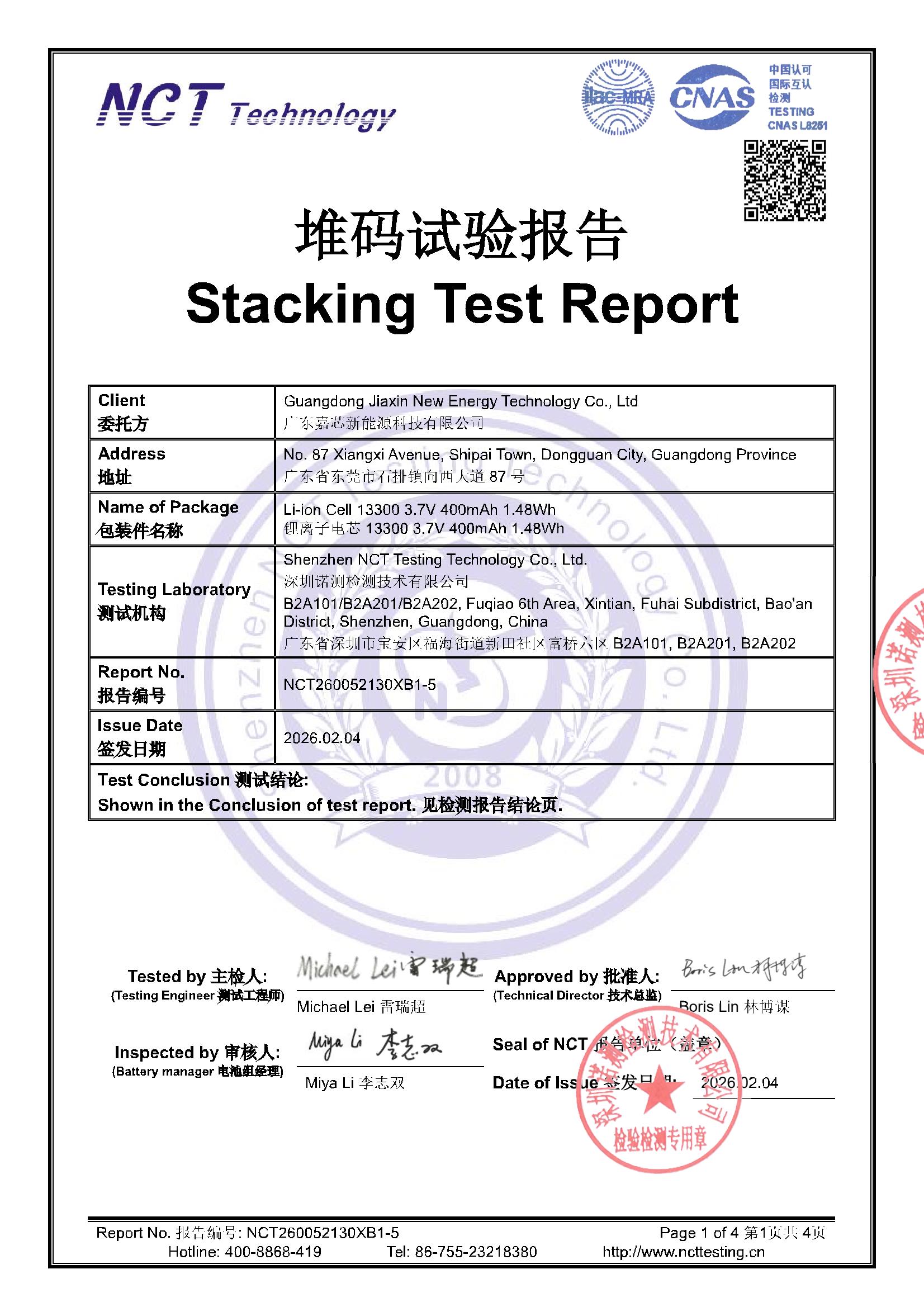 NCT260052130XB1-5