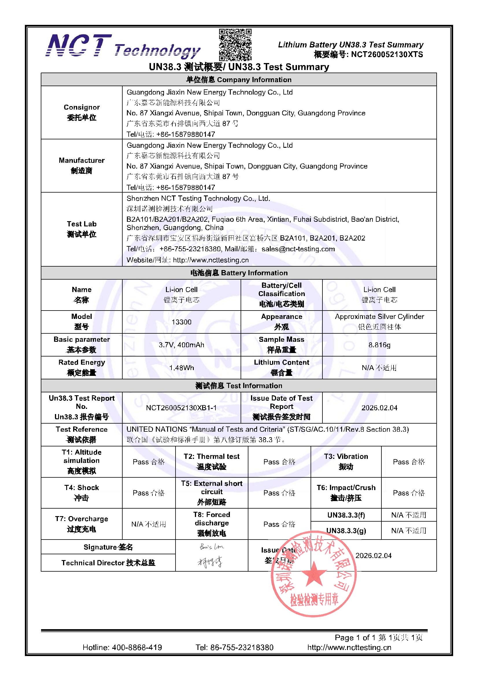 NCT260052130XTS