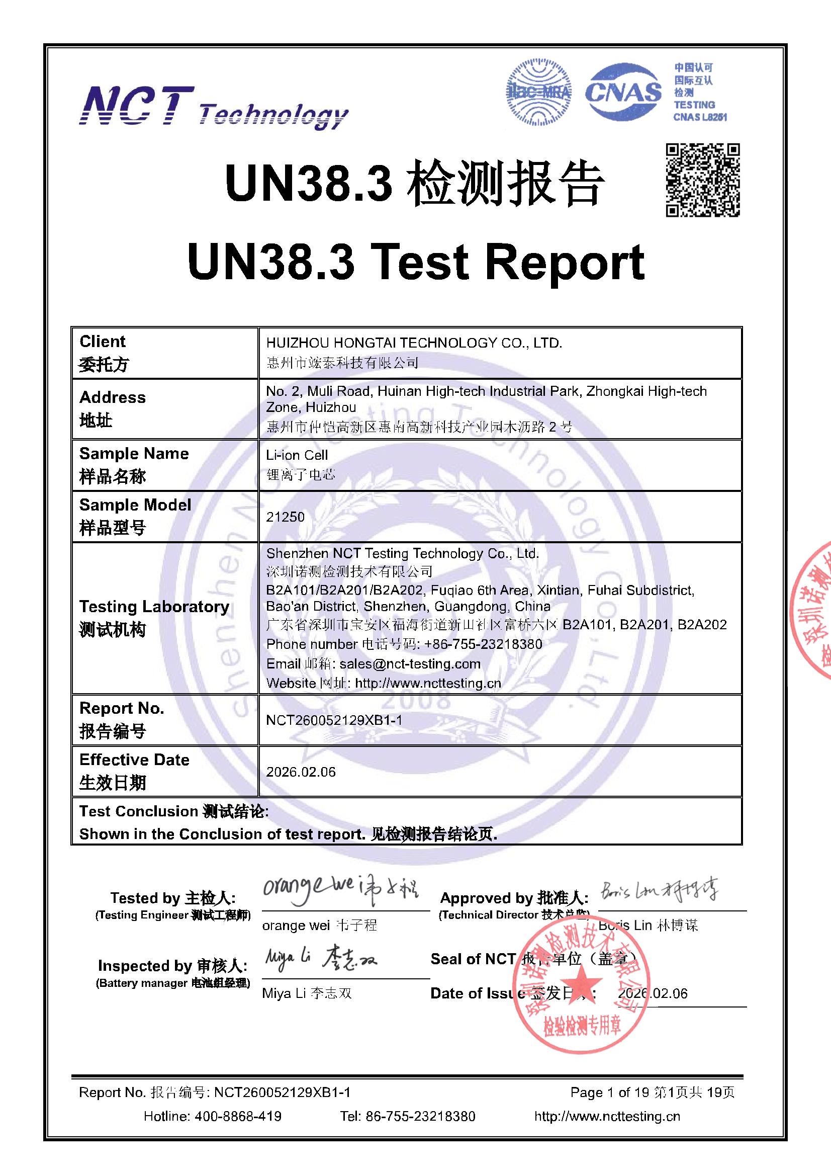 NCT260052129XB1-1