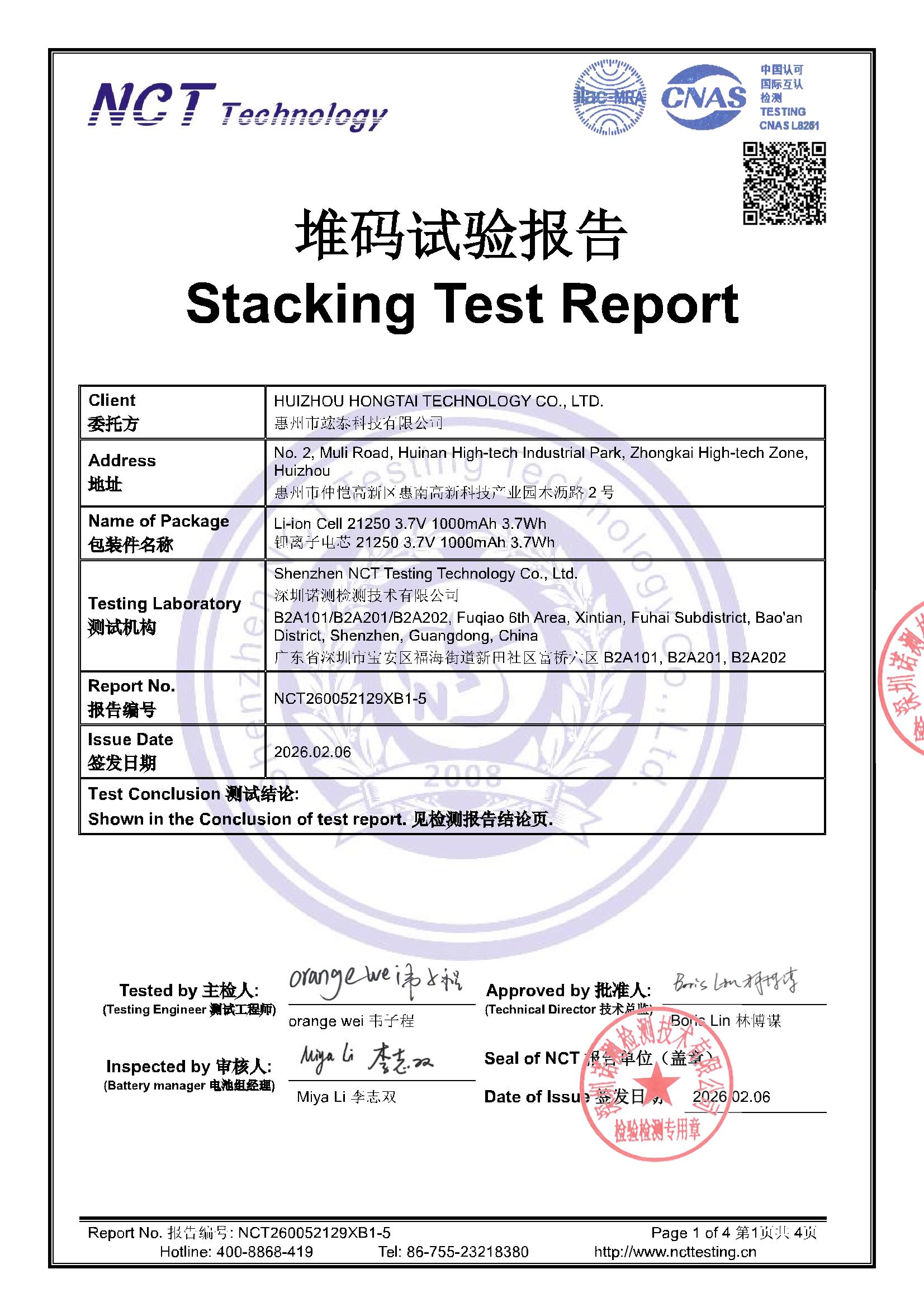 NCT260052129XB1-5