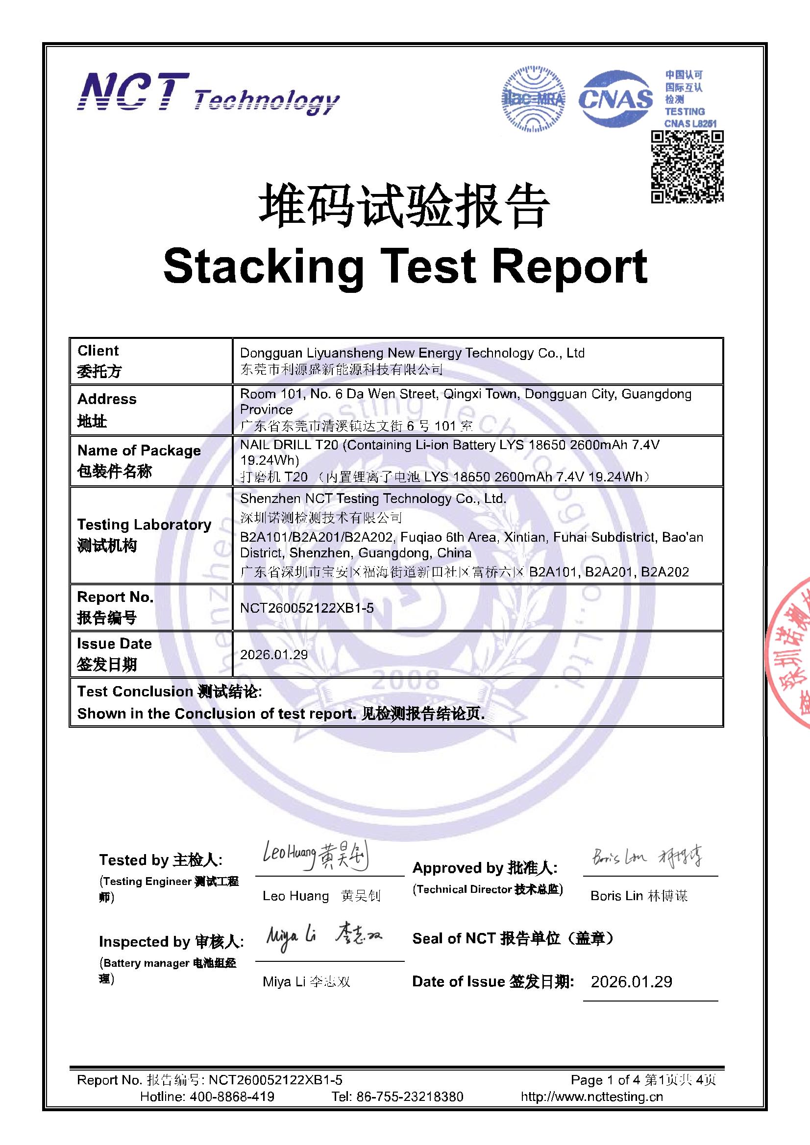 NCT260052122XB1-5