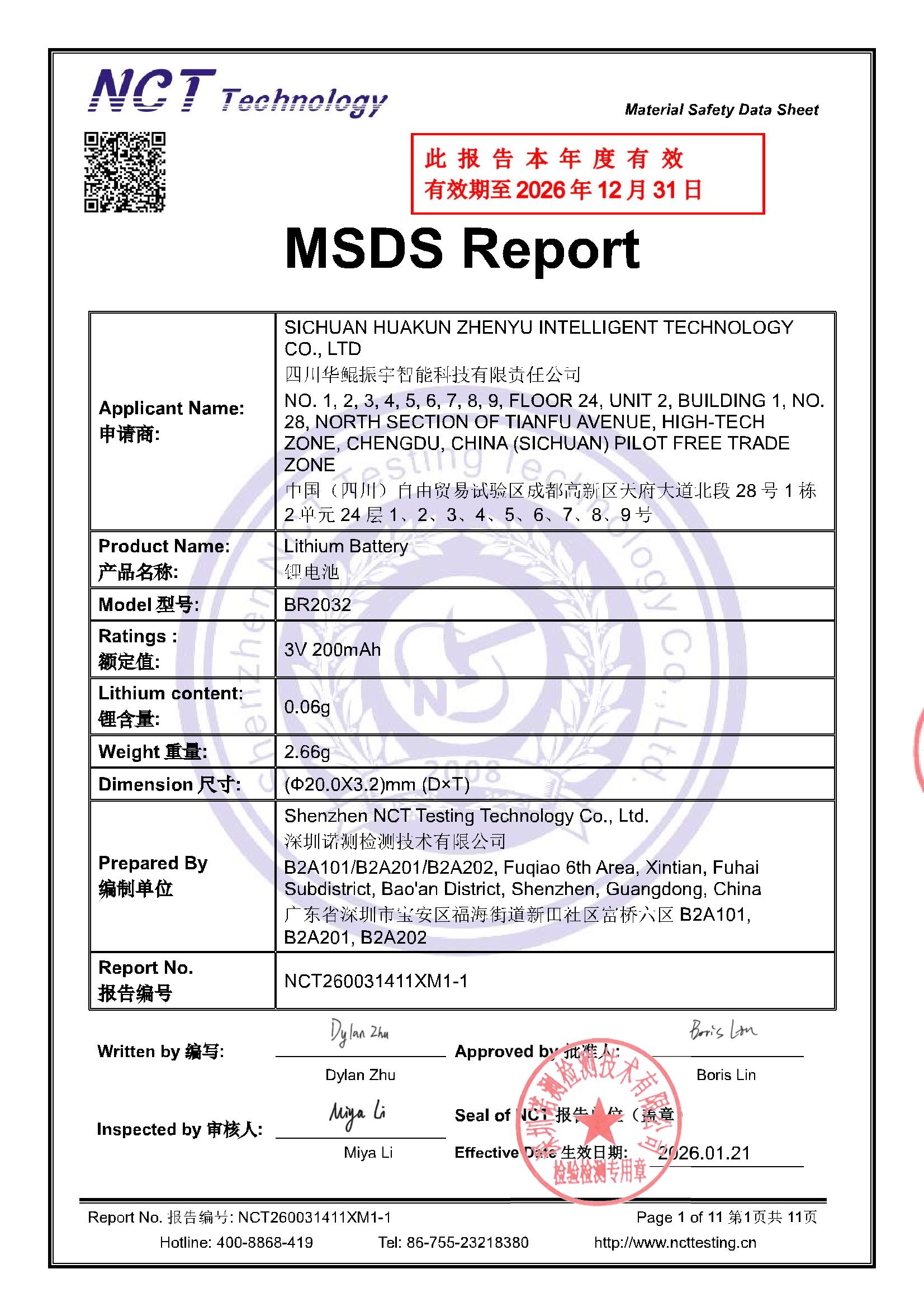 NCT260031411XM1-1