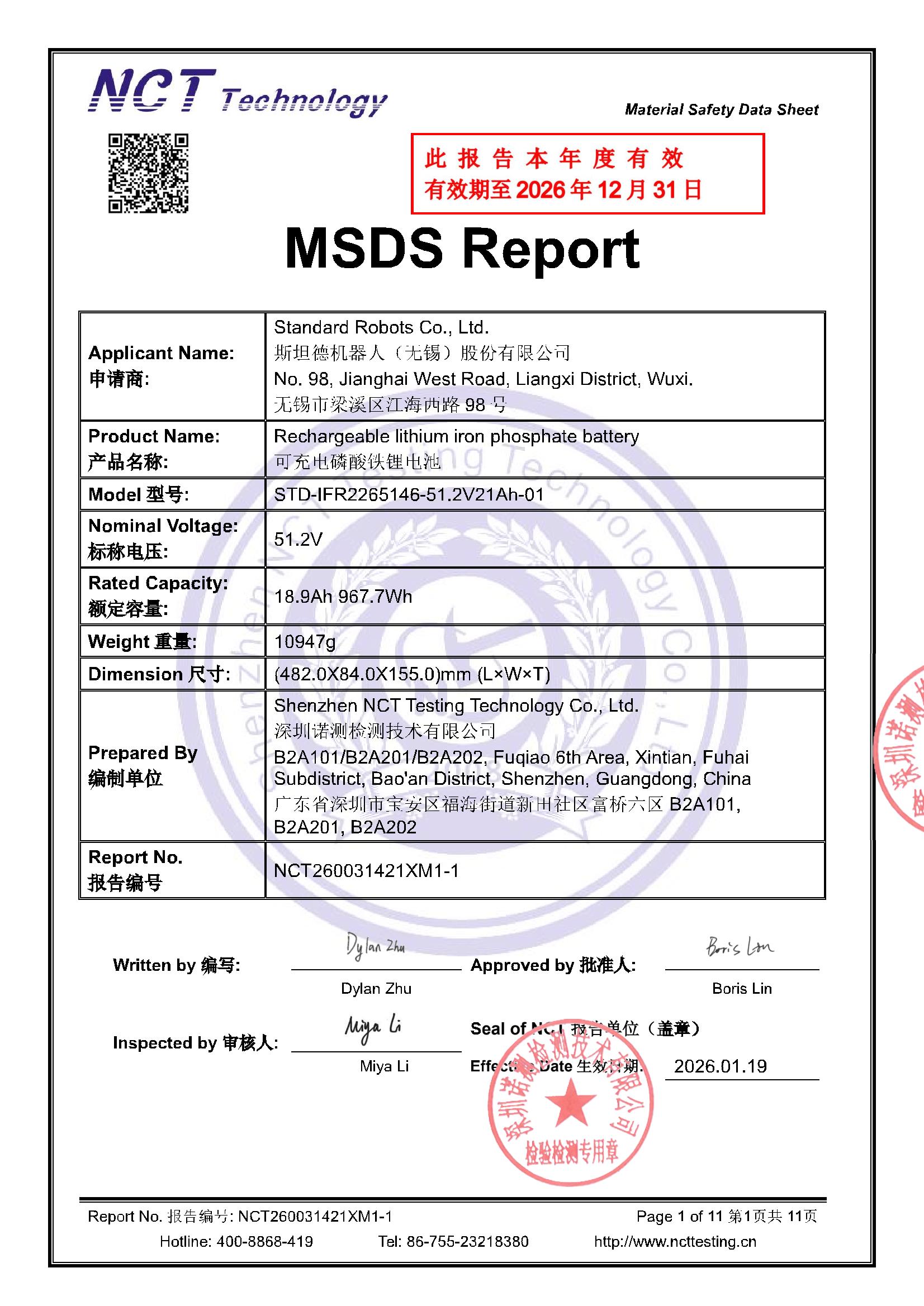 NCT260031421XM1-1