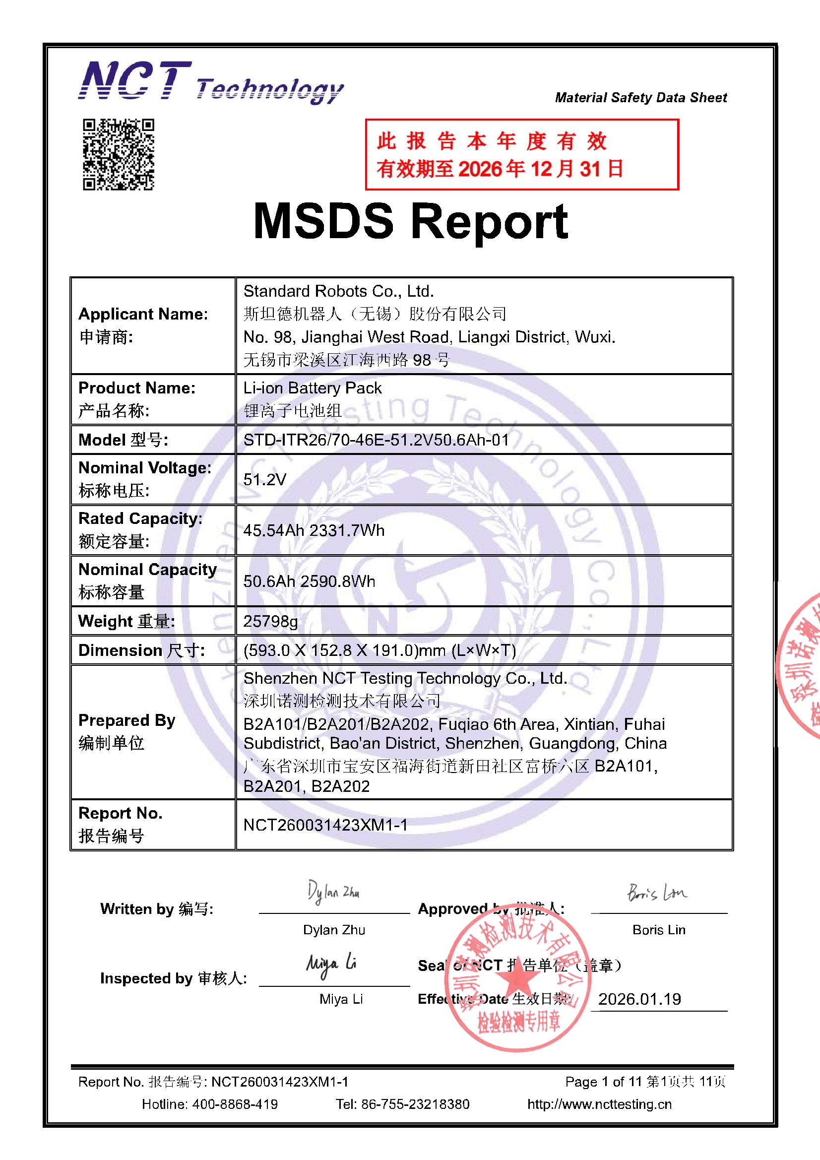 NCT260031423XM1-1