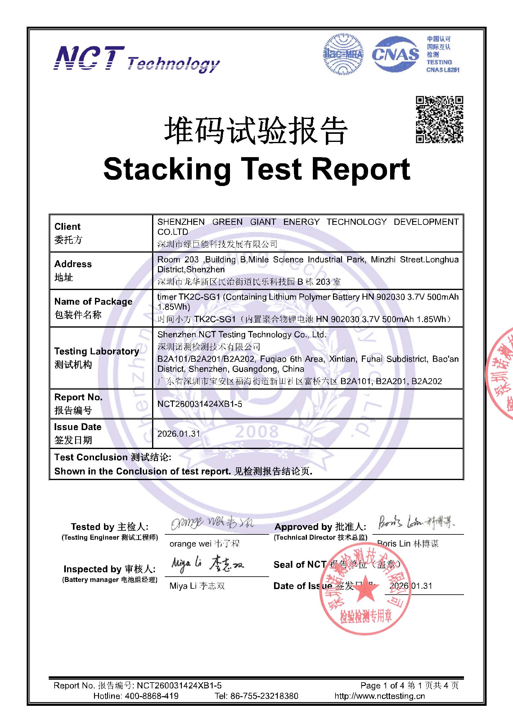 NCT260031424XB1-5