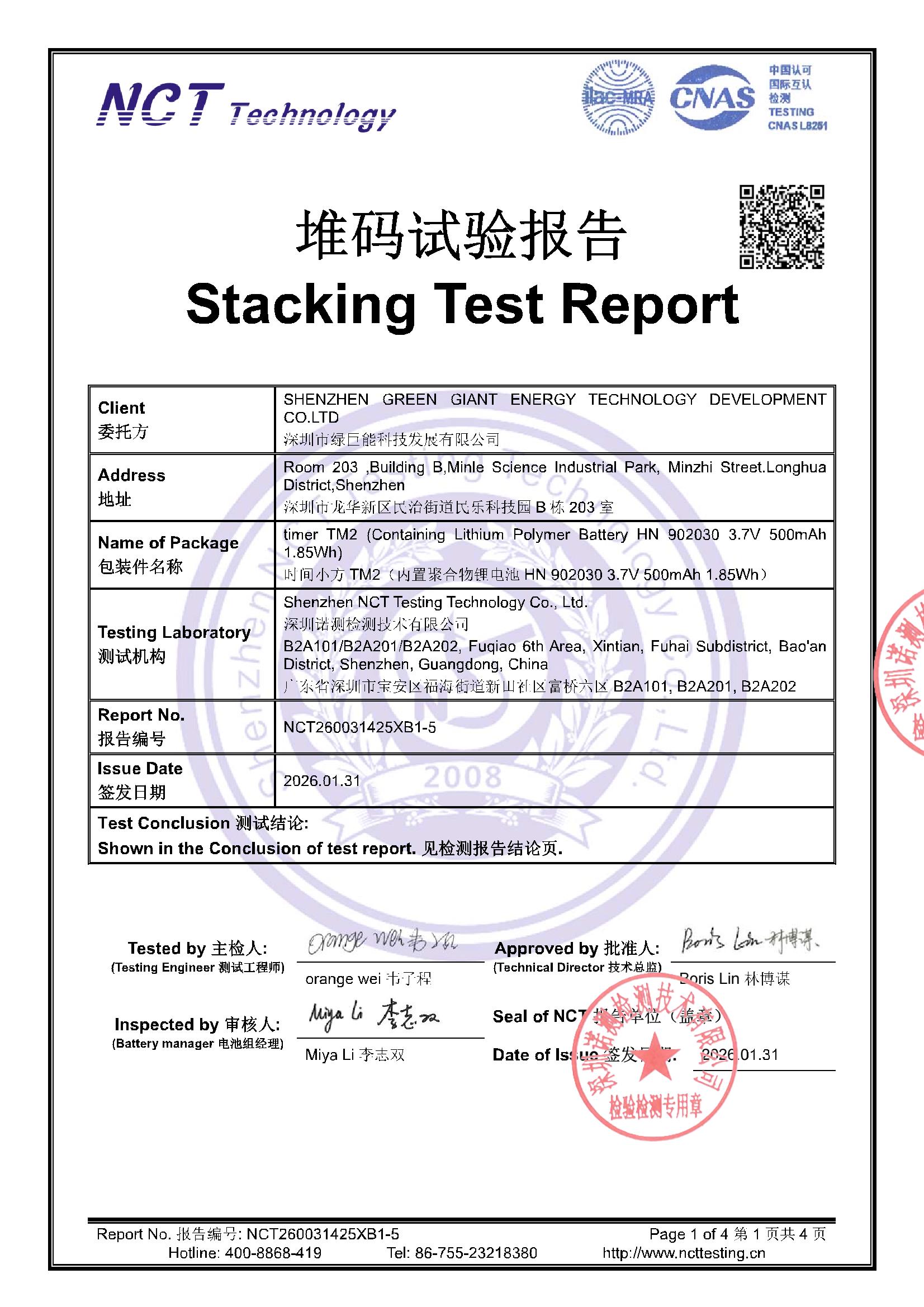 NCT260031425XB1-5