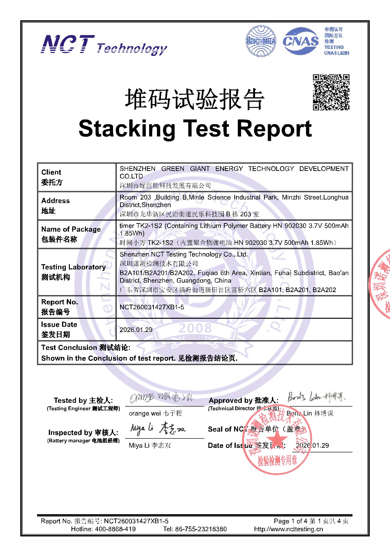 NCT260031427XB1-5 