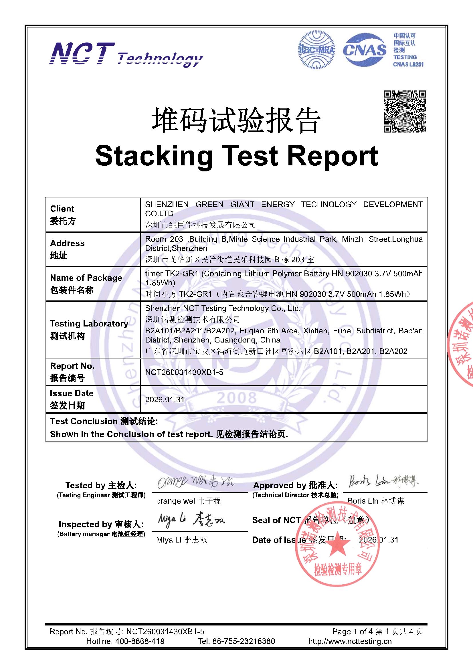 NCT260031430XB1-5 
