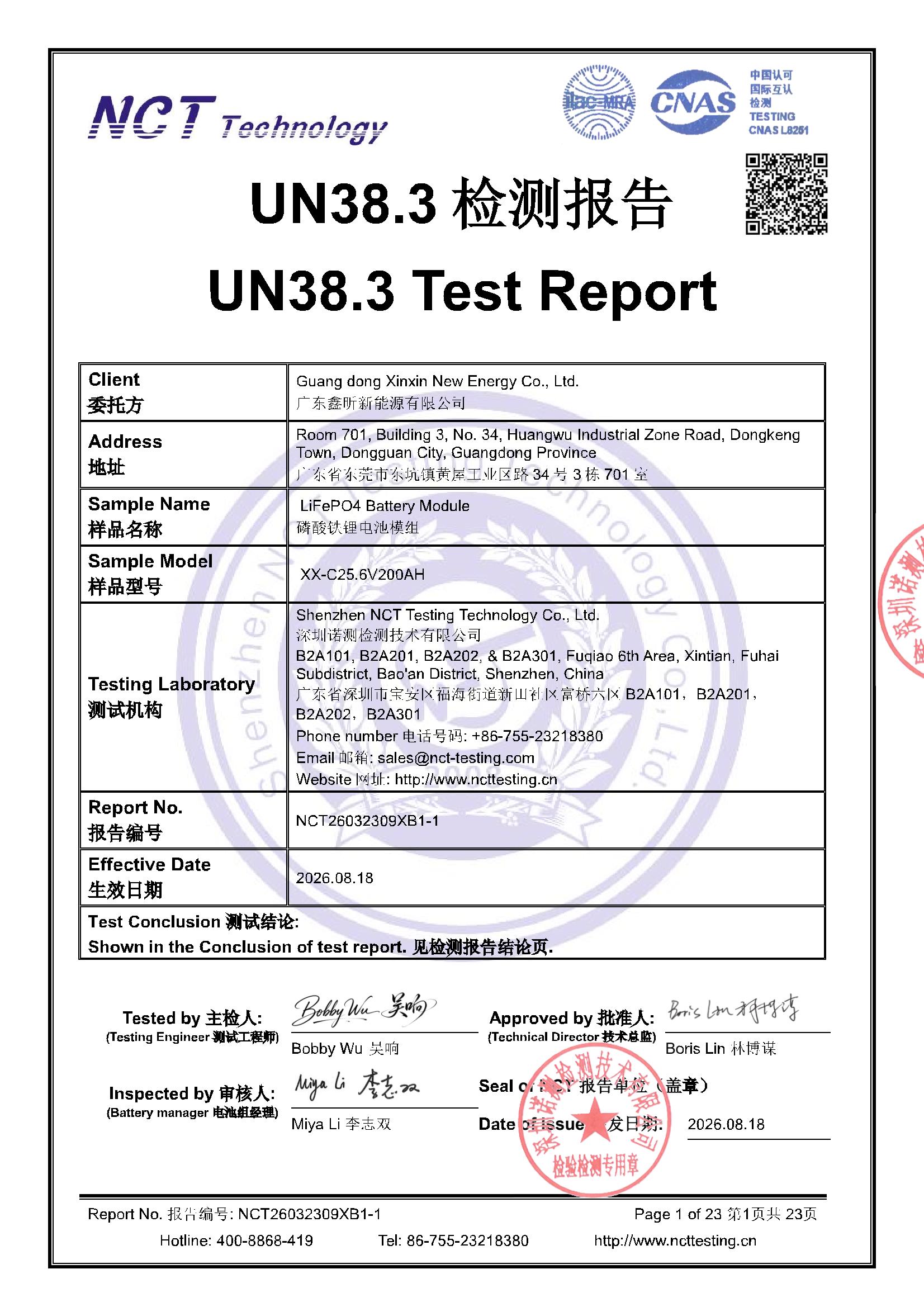 NCT26032309XB1-1