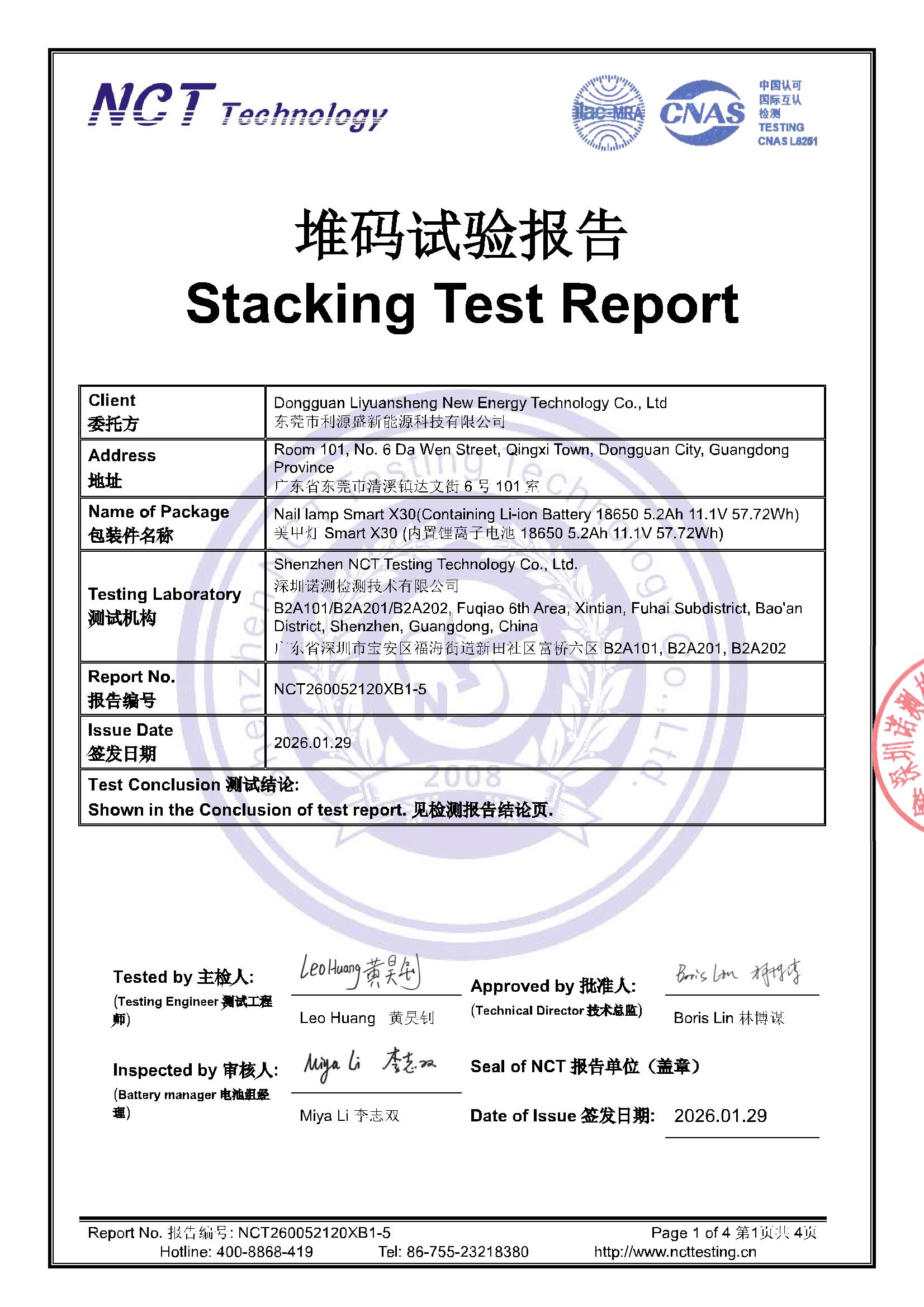 NCT260052120XB1-5