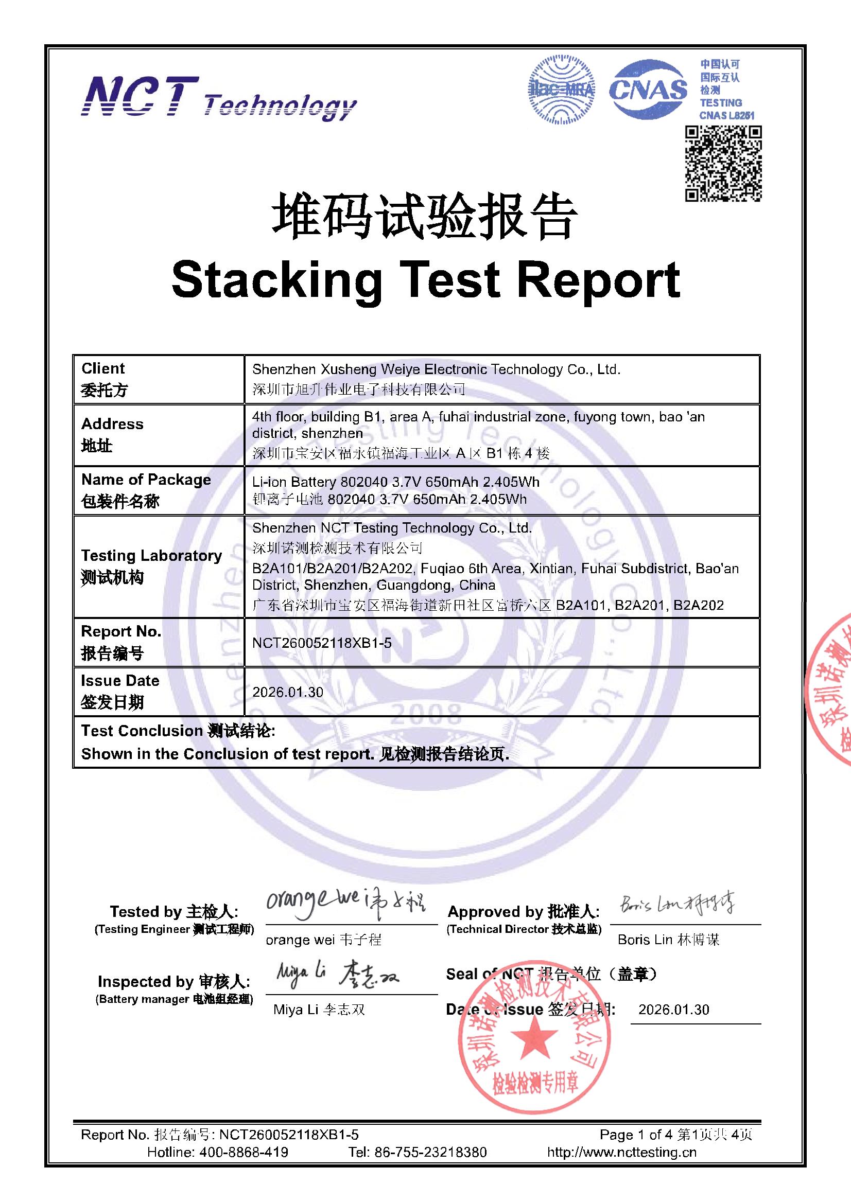 NCT260052118XB1-5