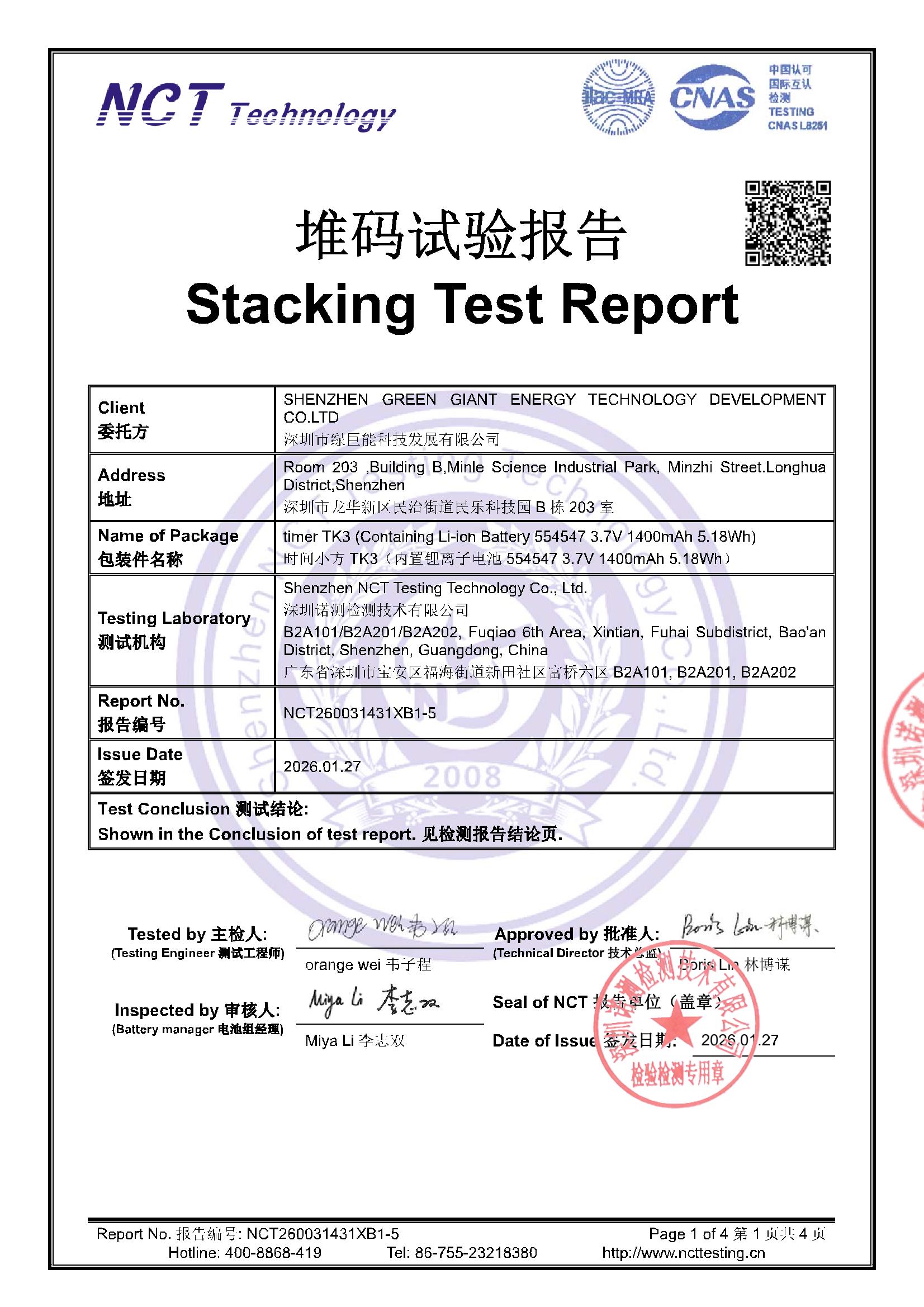 NCT260031431XB1-5 