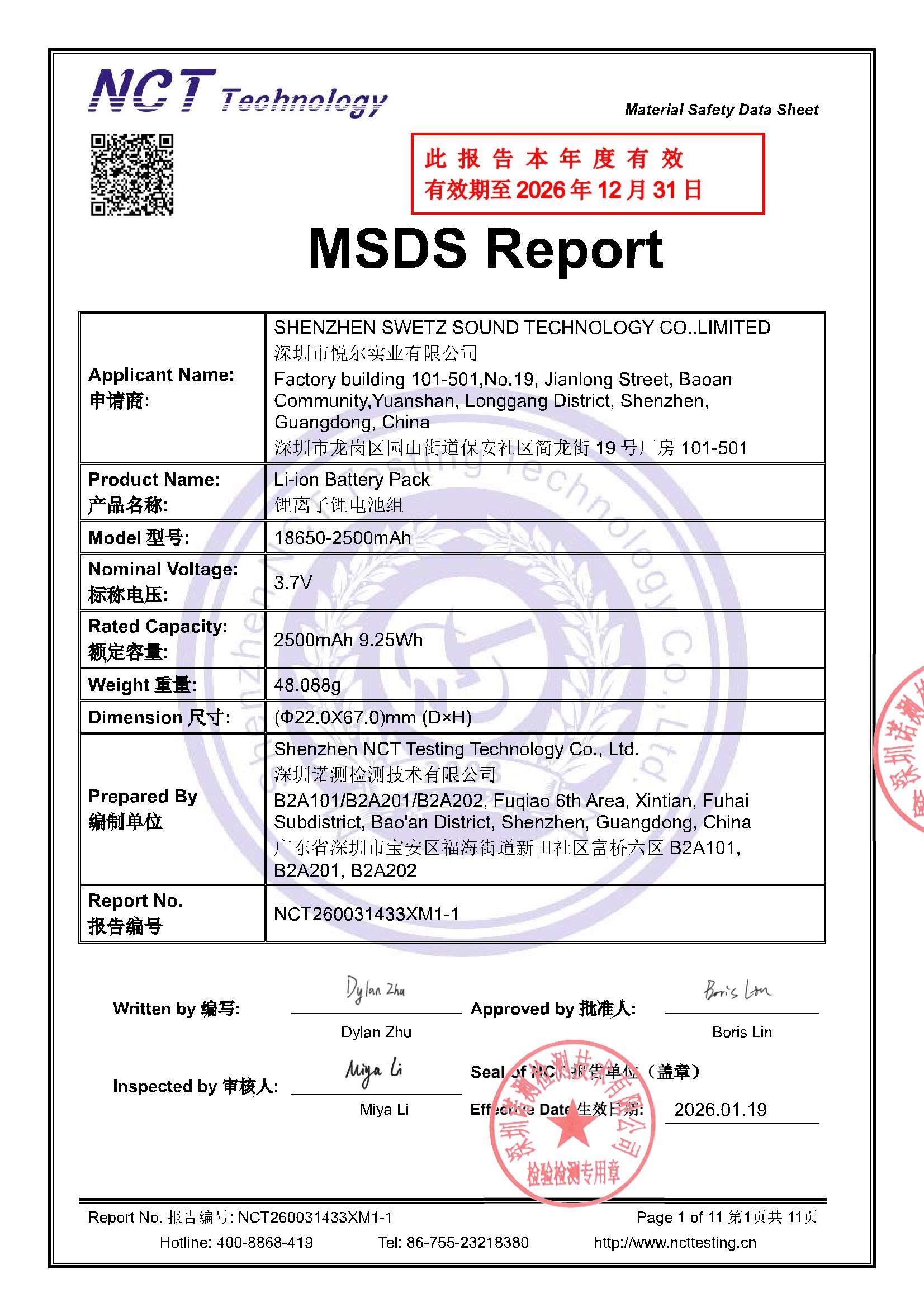 NCT260031433XM1-1