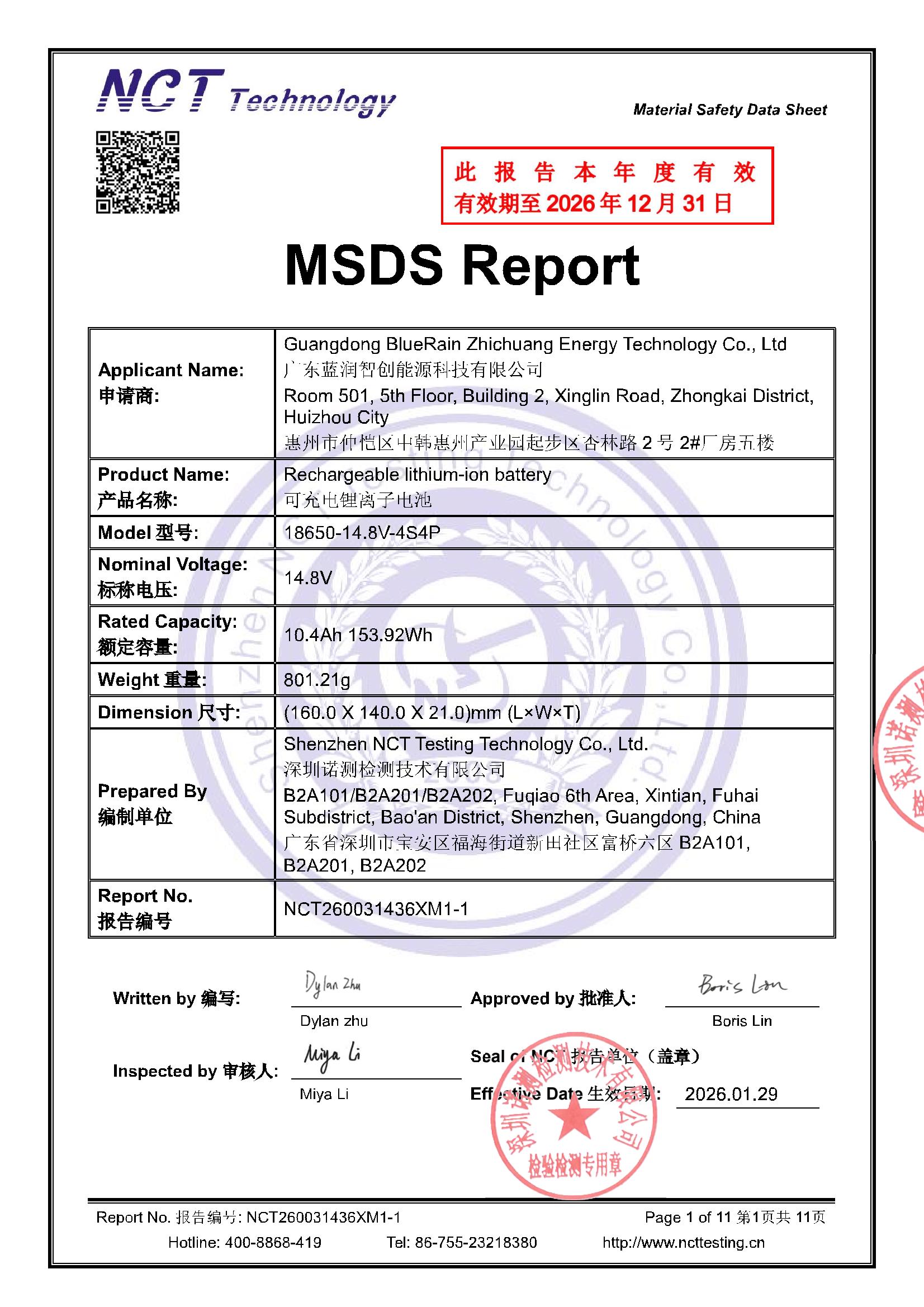NCT260031436XM1-1