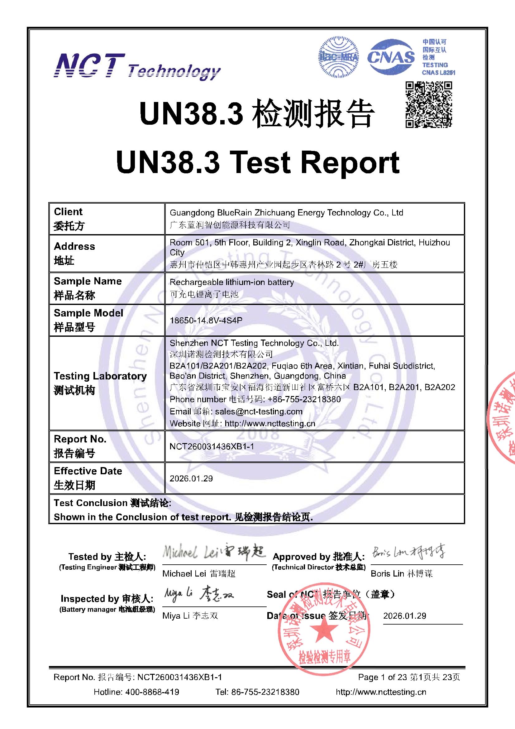 NCT260031436XB1-1