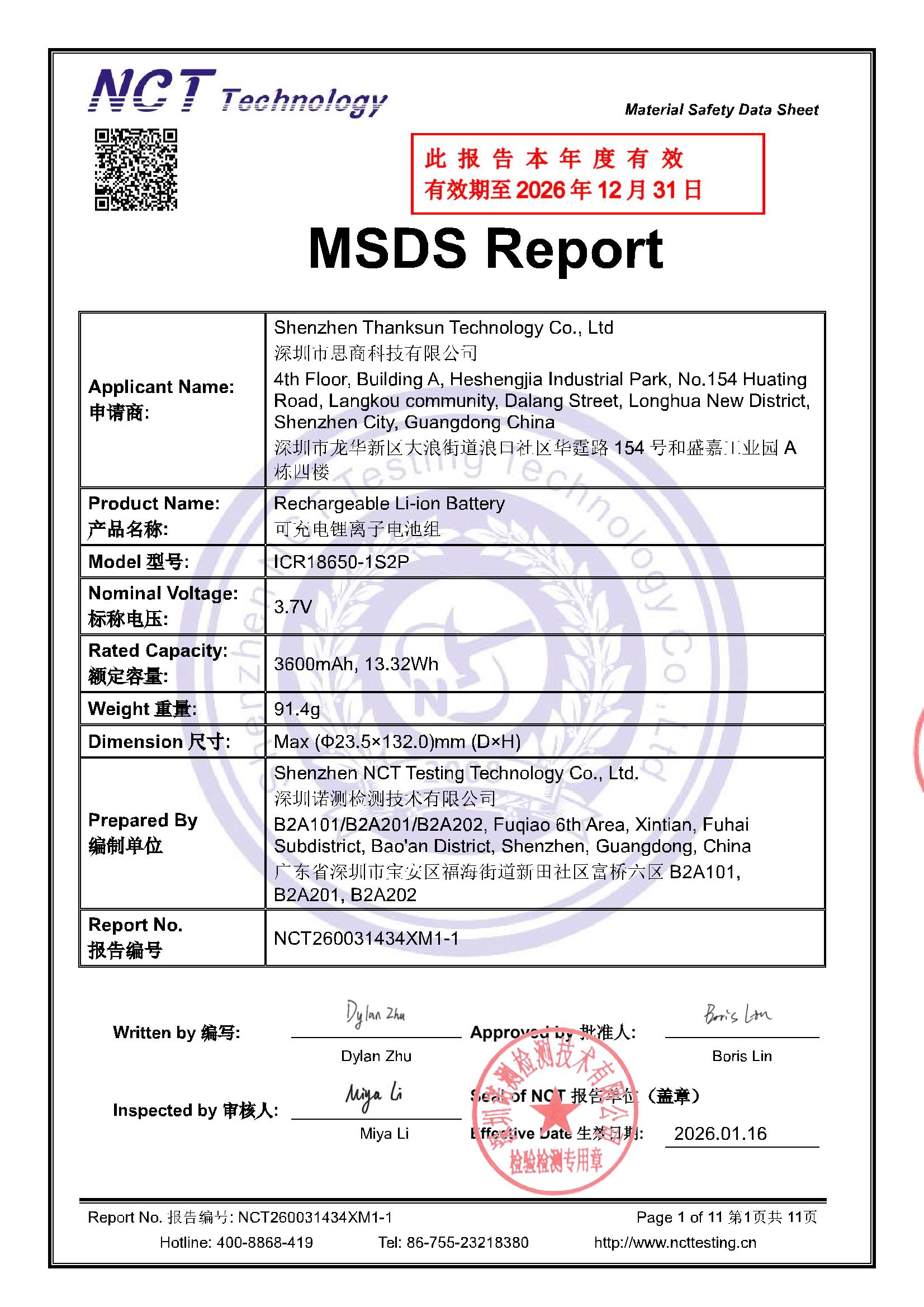 NCT260031434XM1-1