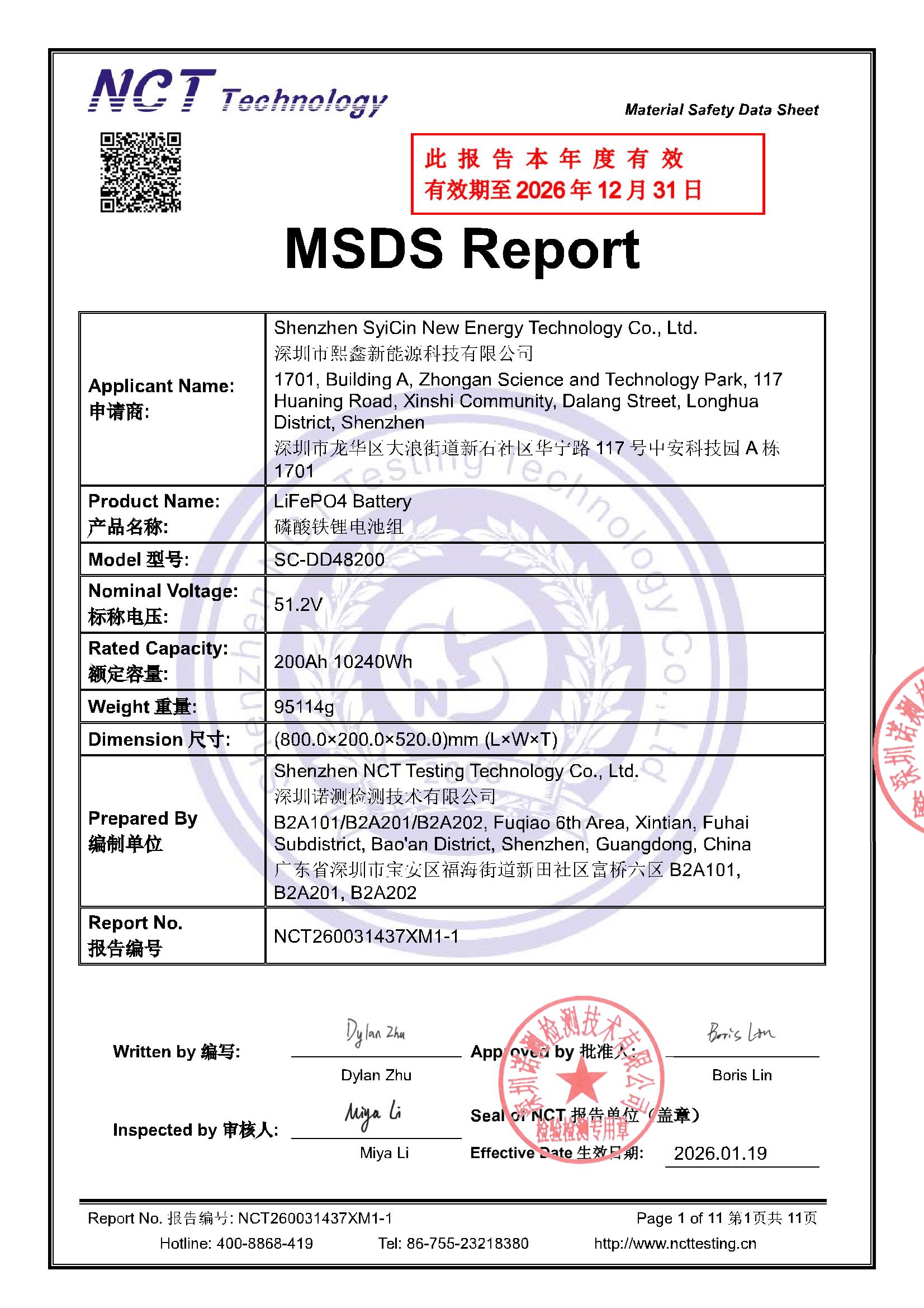 NCT260031437XM1-1