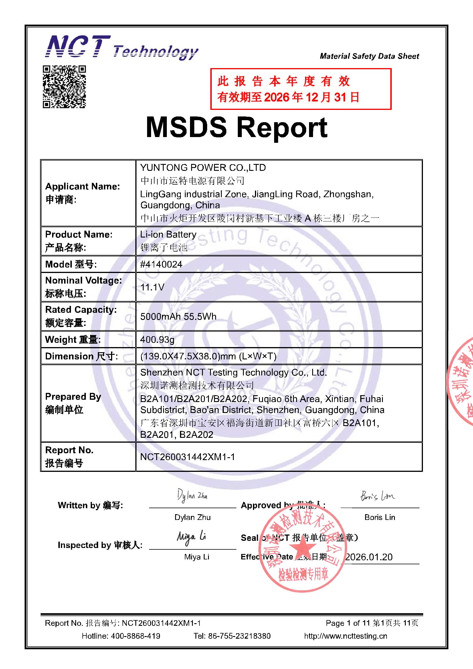 NCT260031442XM1-1
