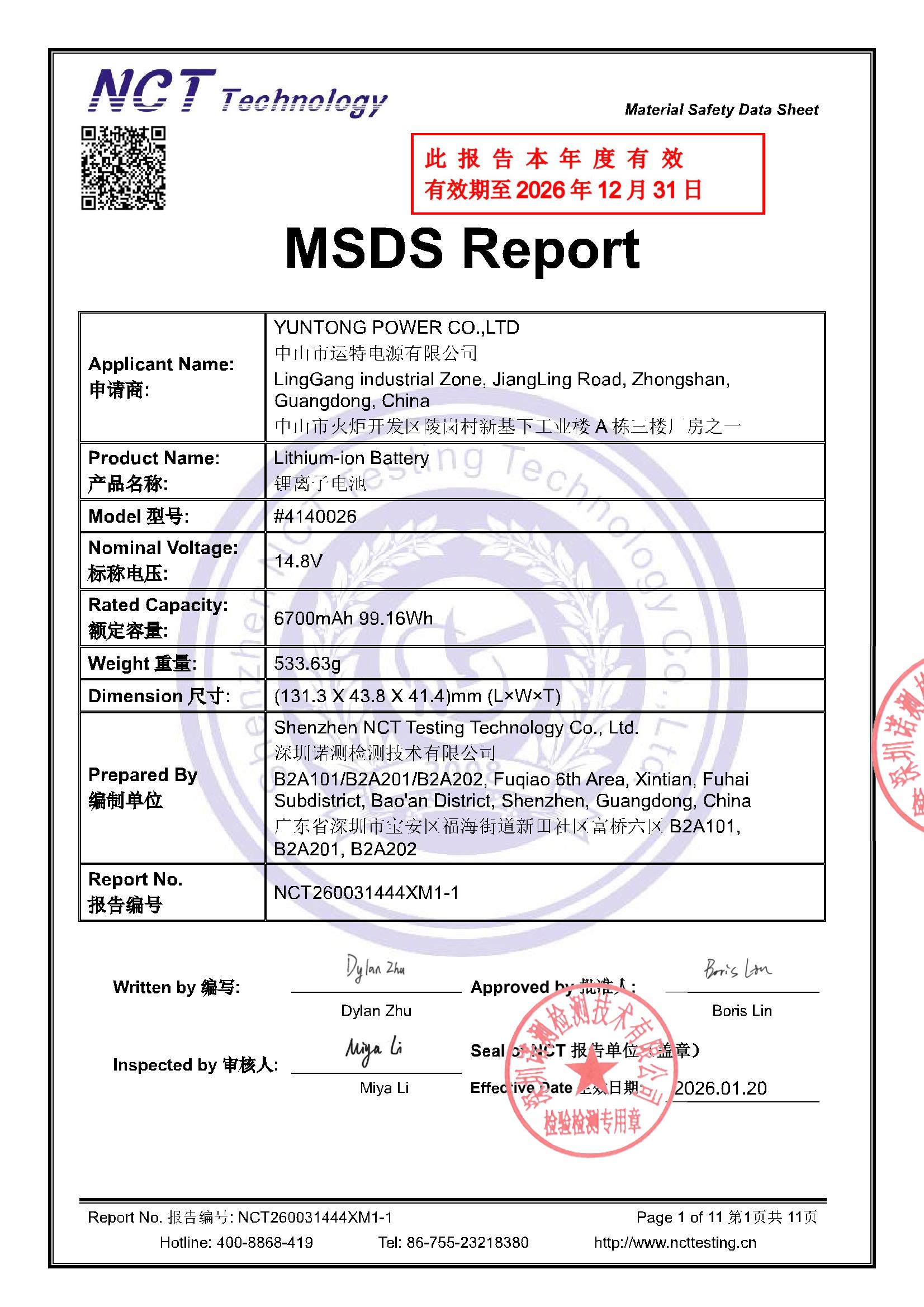 NCT260031444XM1-1