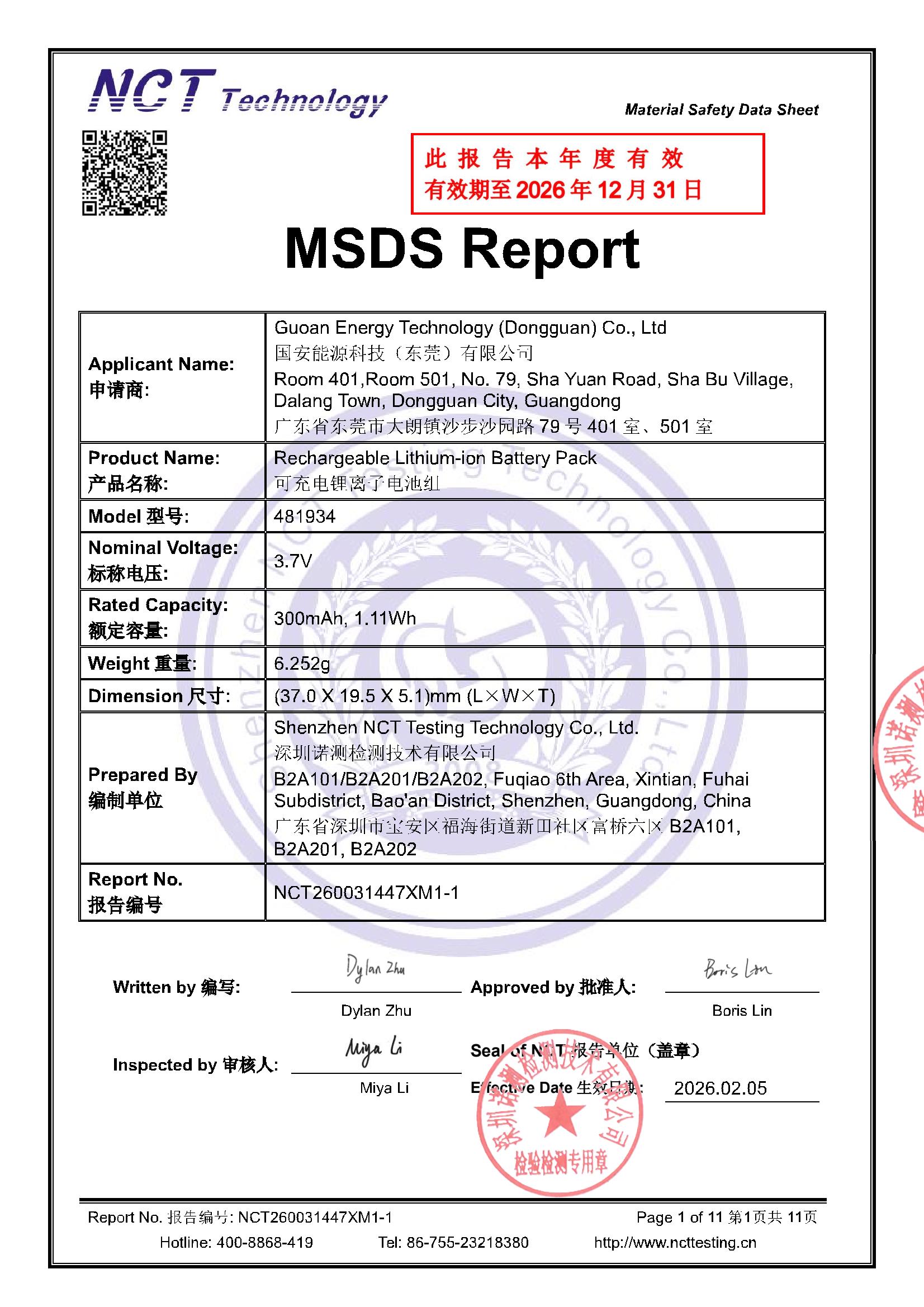 NCT260031447XM1-1