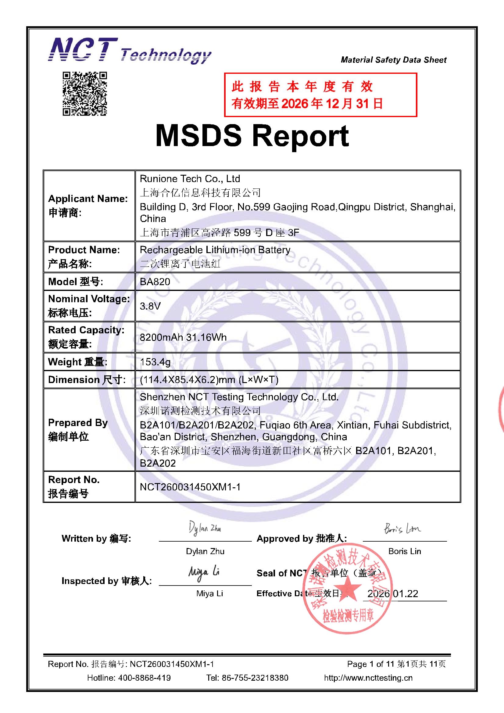 NCT260031450XM1-1
