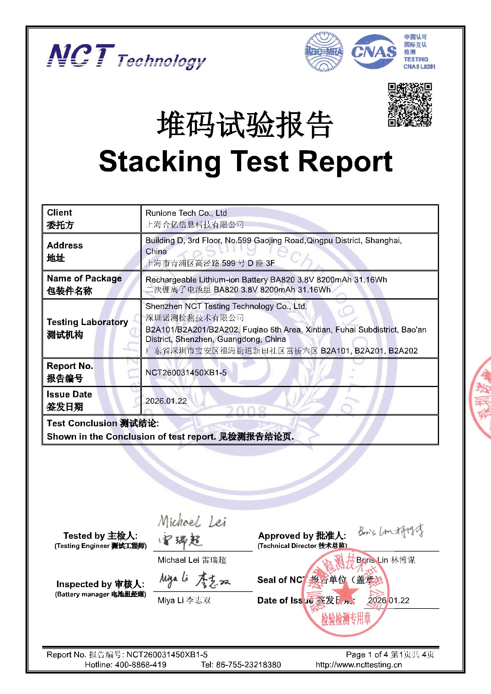 NCT260031450XB1-5