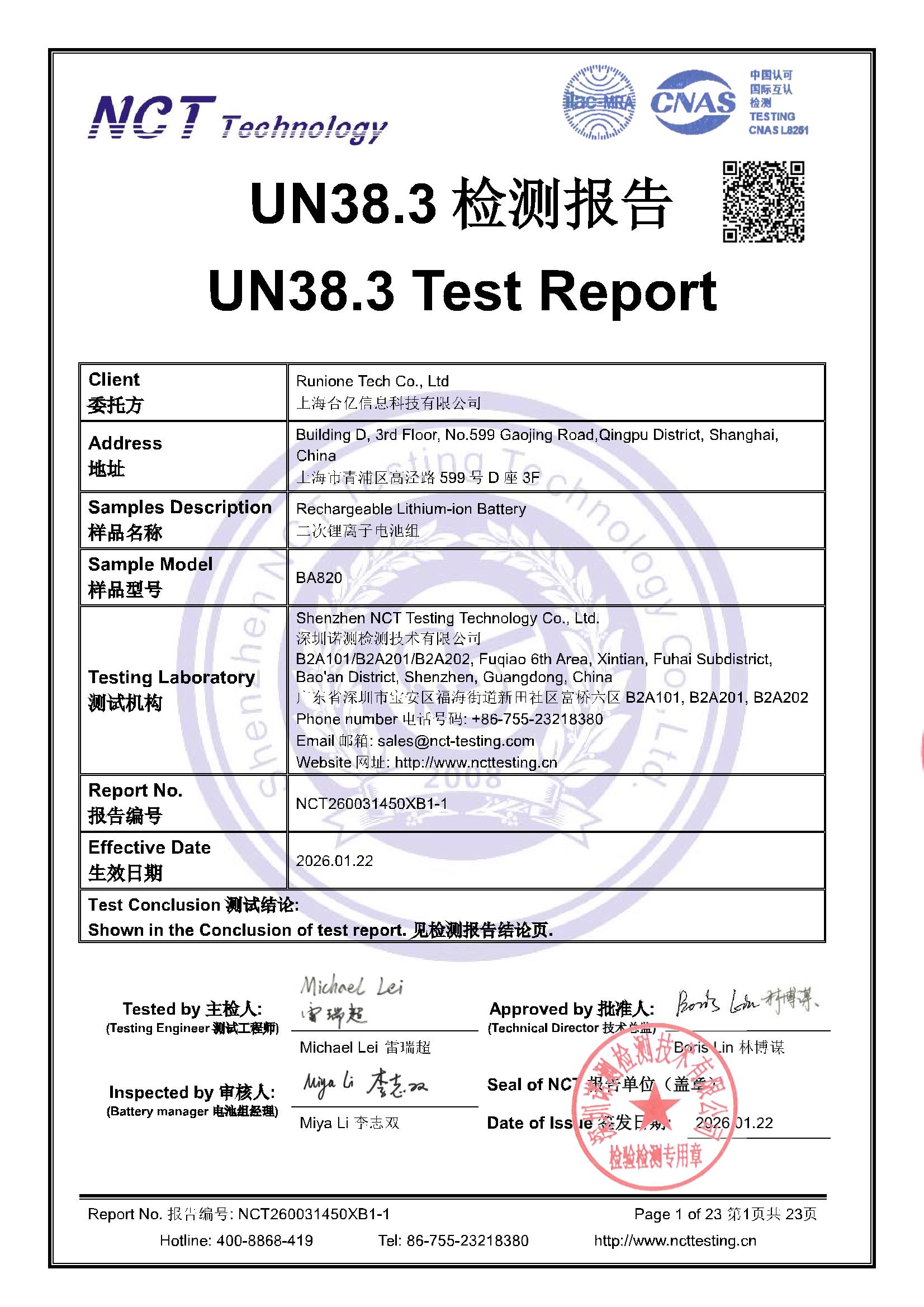 NCT260031450XB1-1